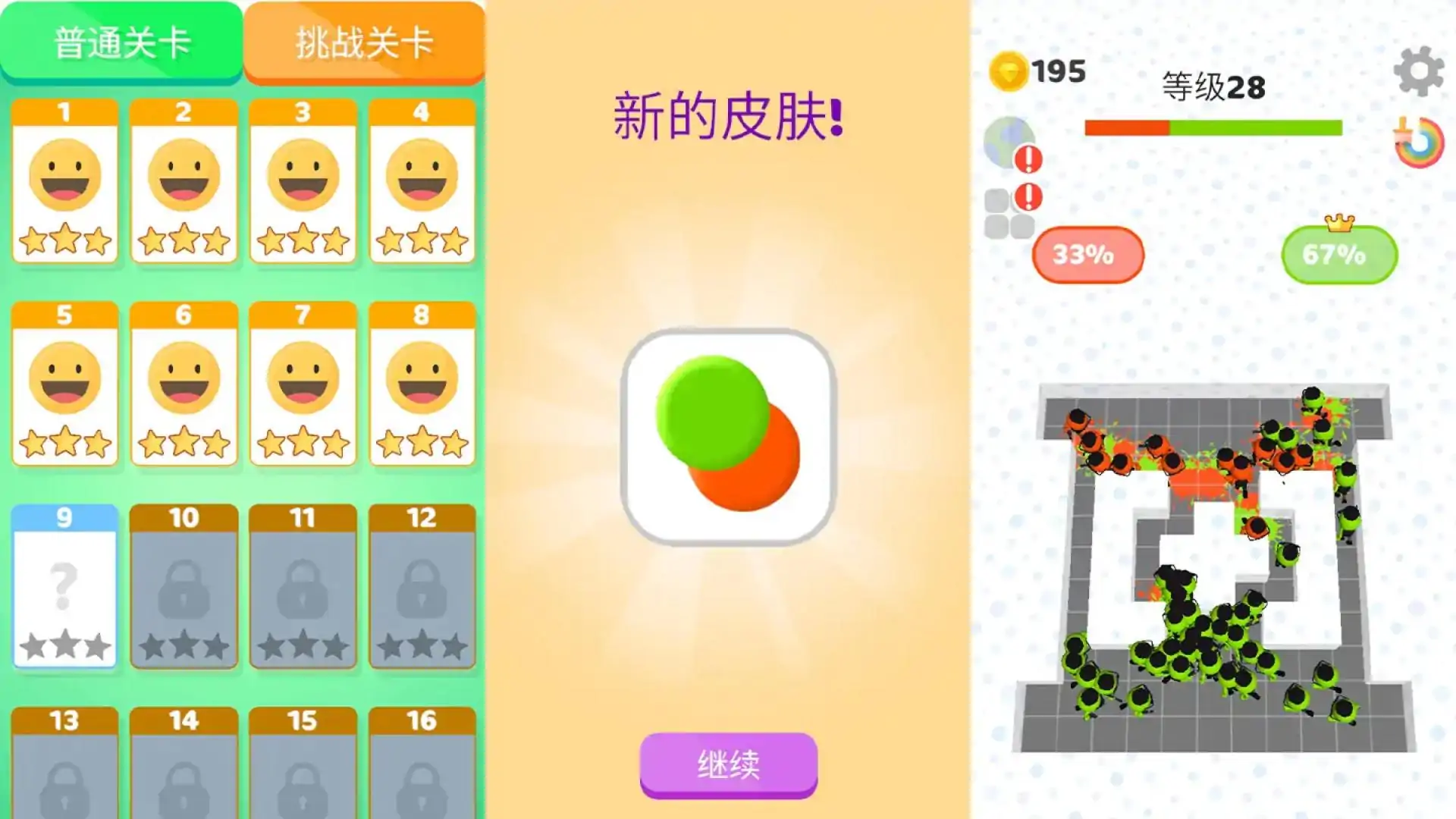 小兵大作战