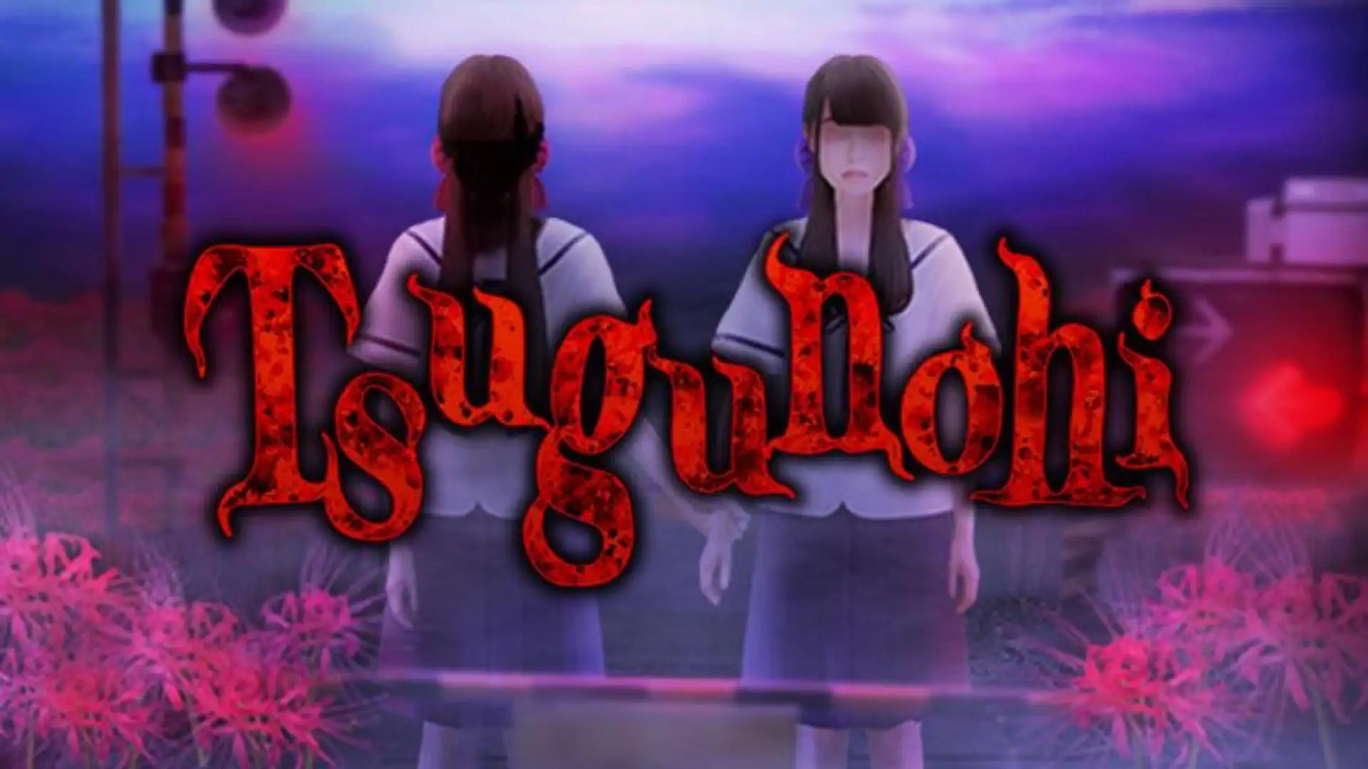 Tsugunohi / 翌日