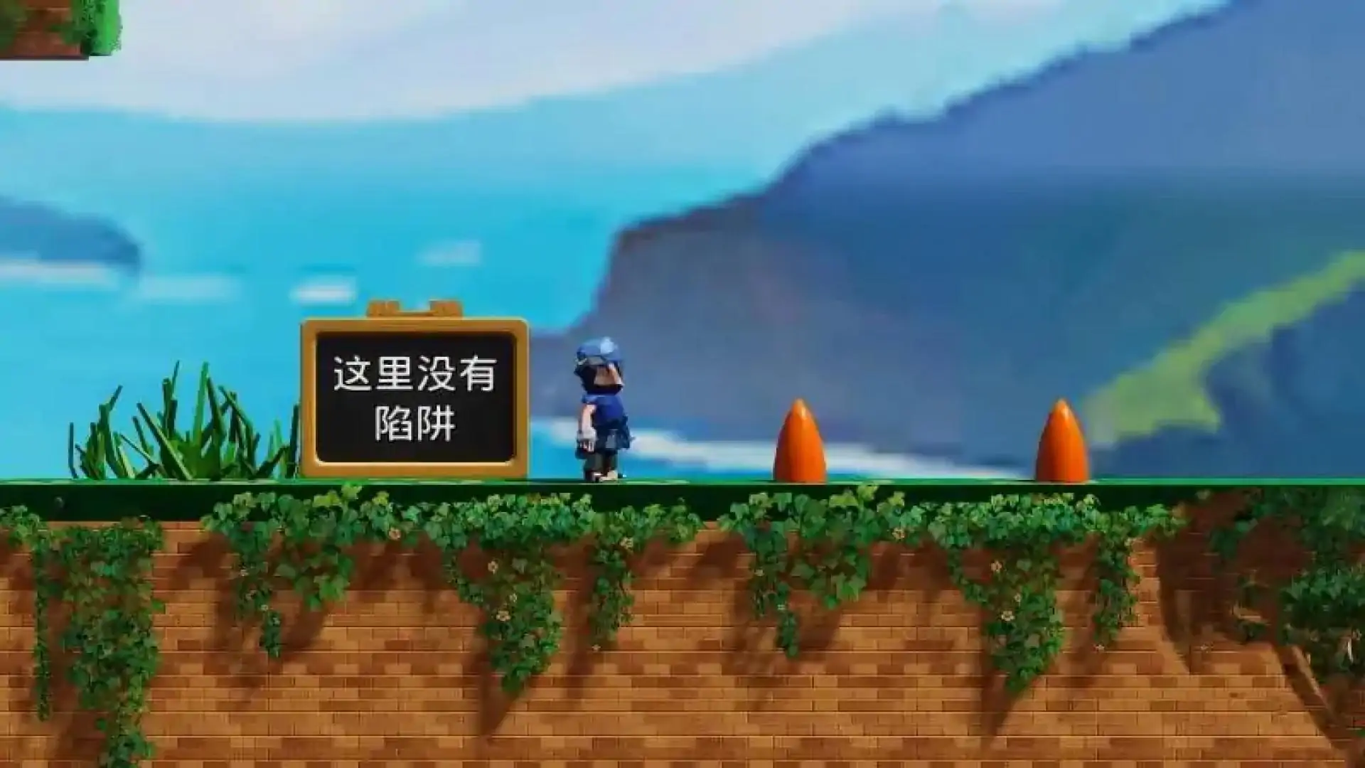 愤怒的小朋友