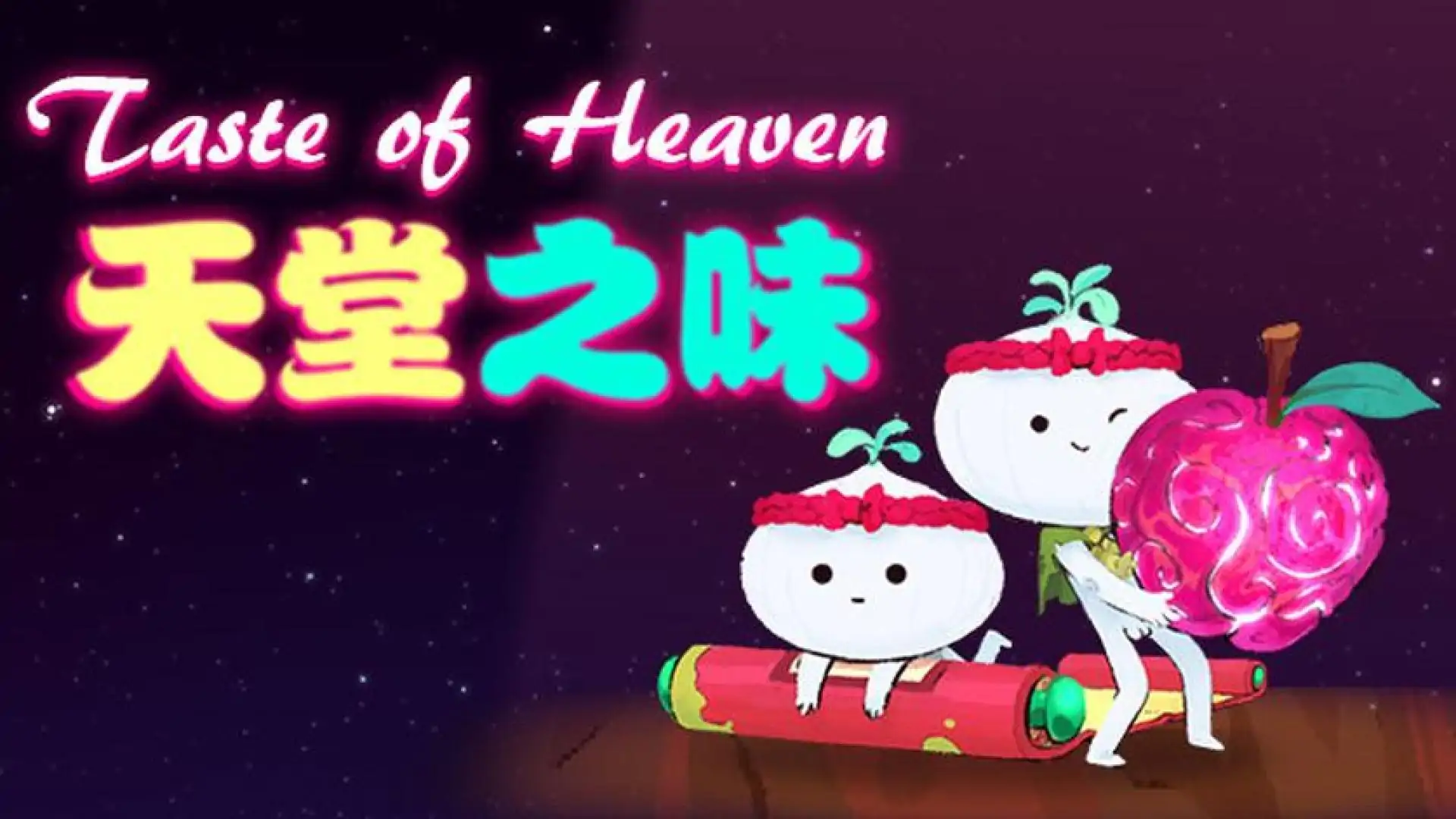 Taste Of Heaven