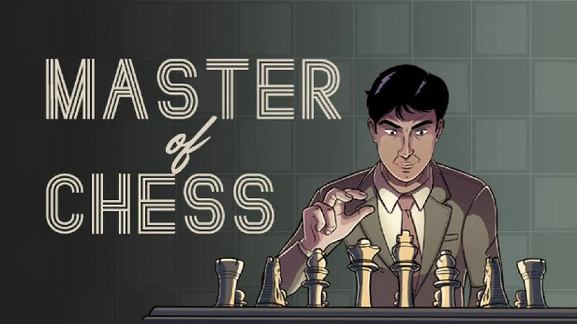 棋王之路
