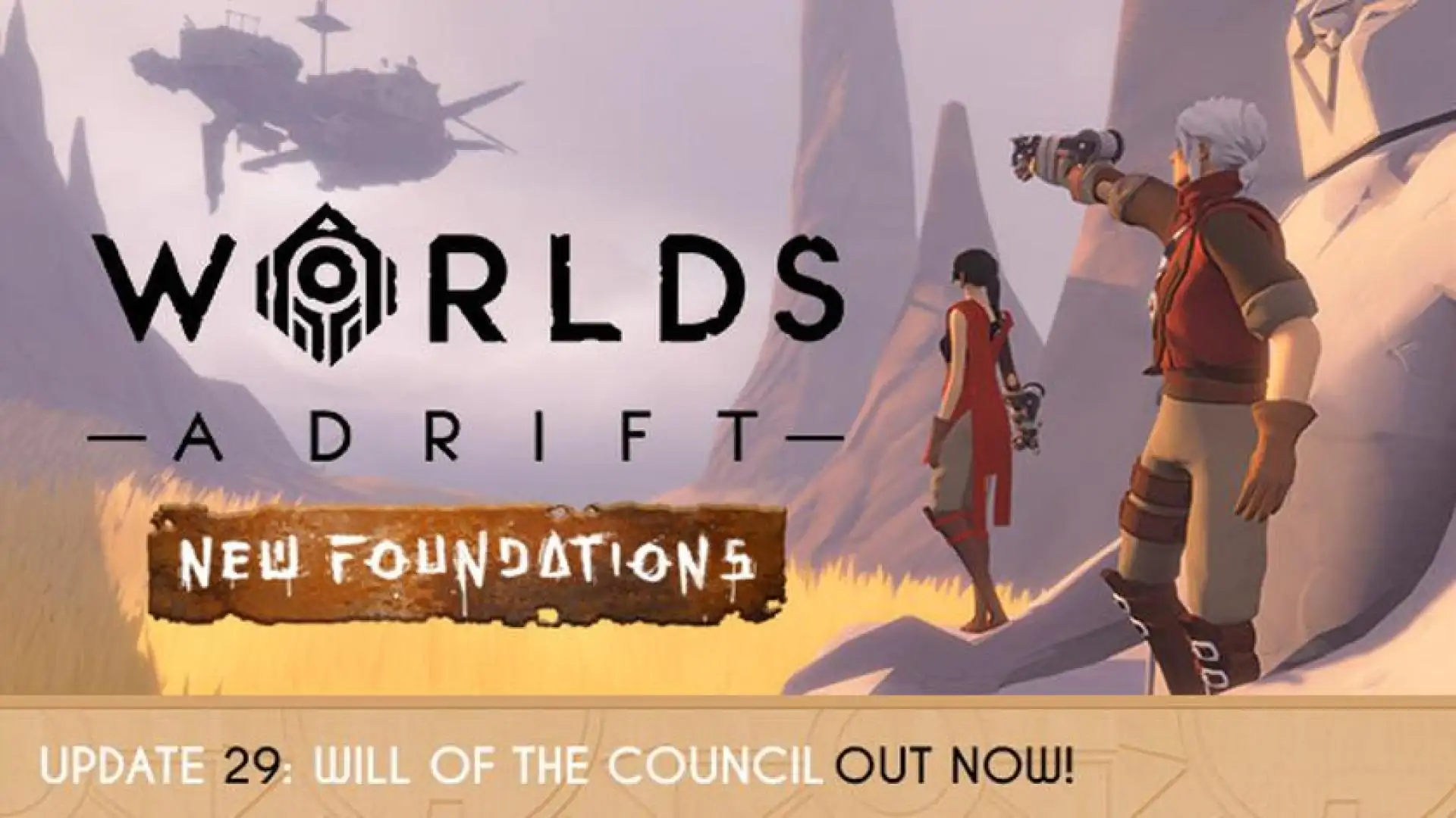 Worlds Adrift