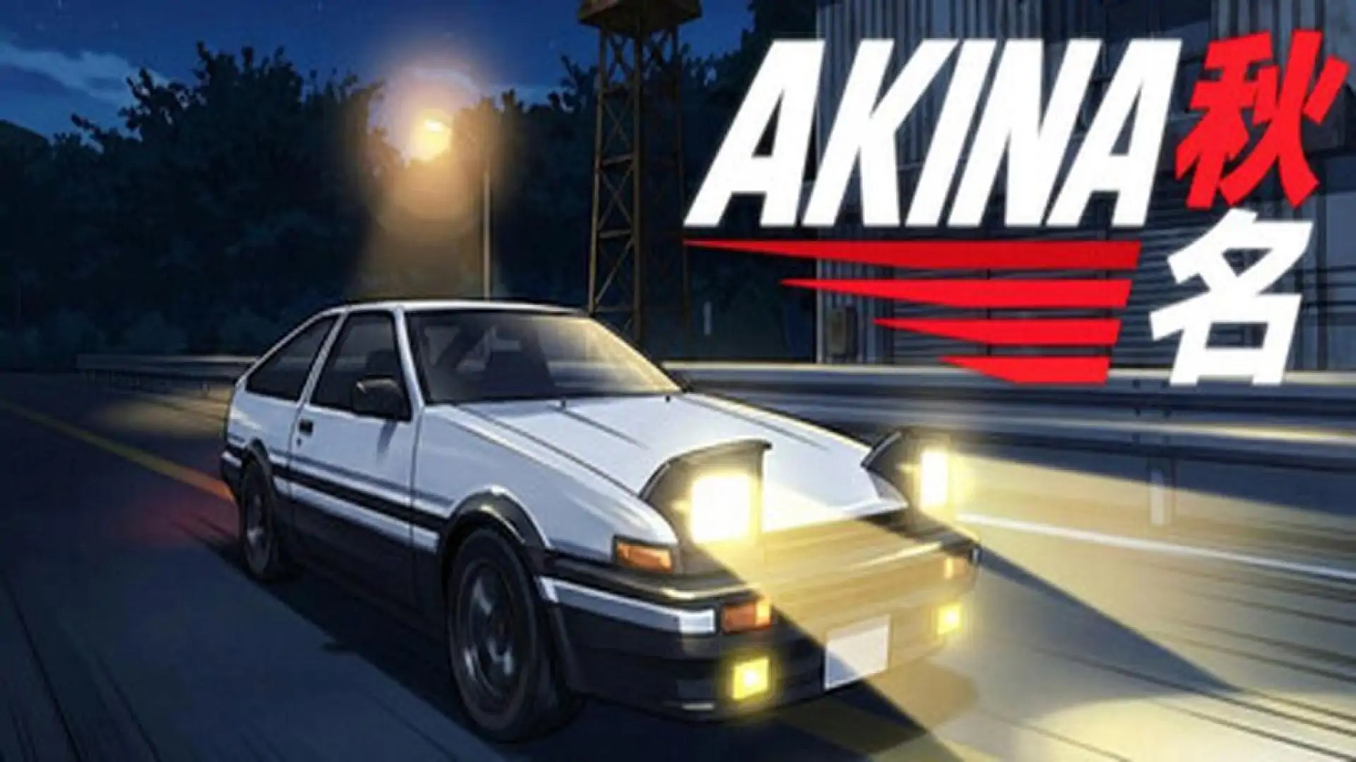 Akina