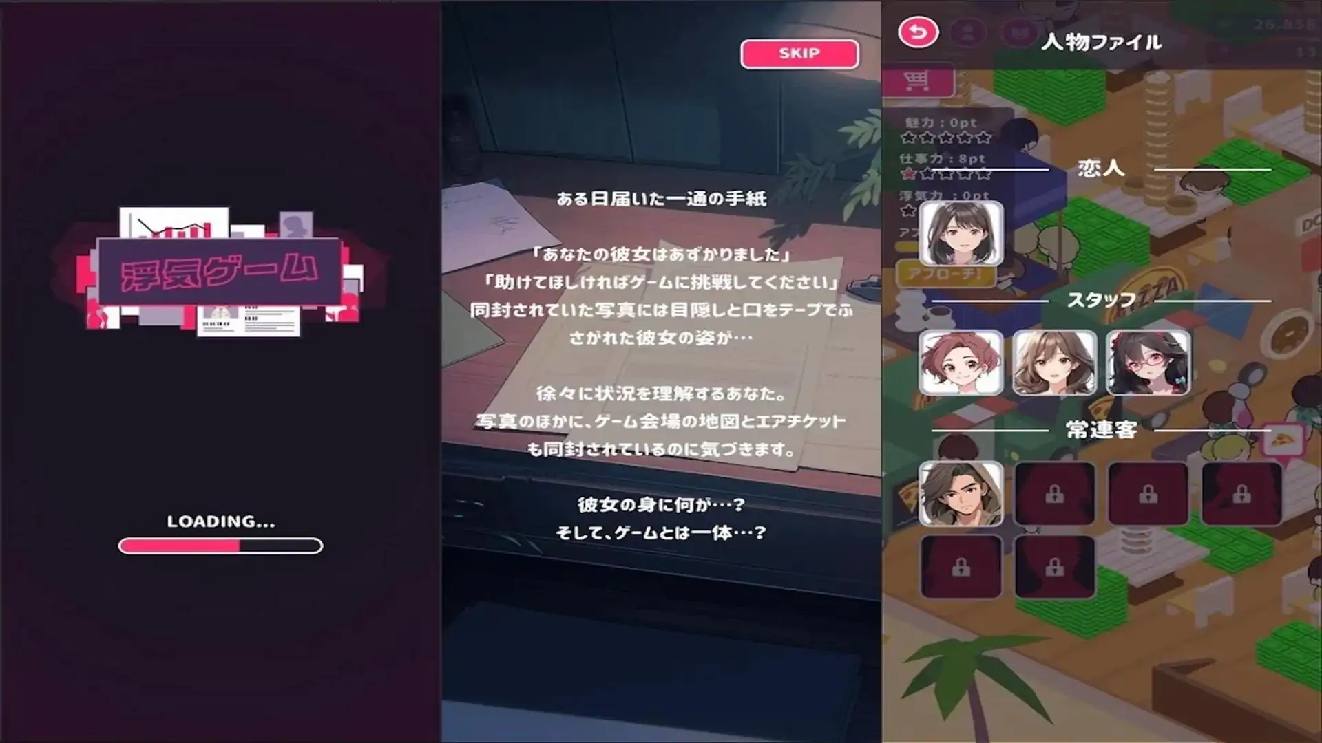 作弊游戏