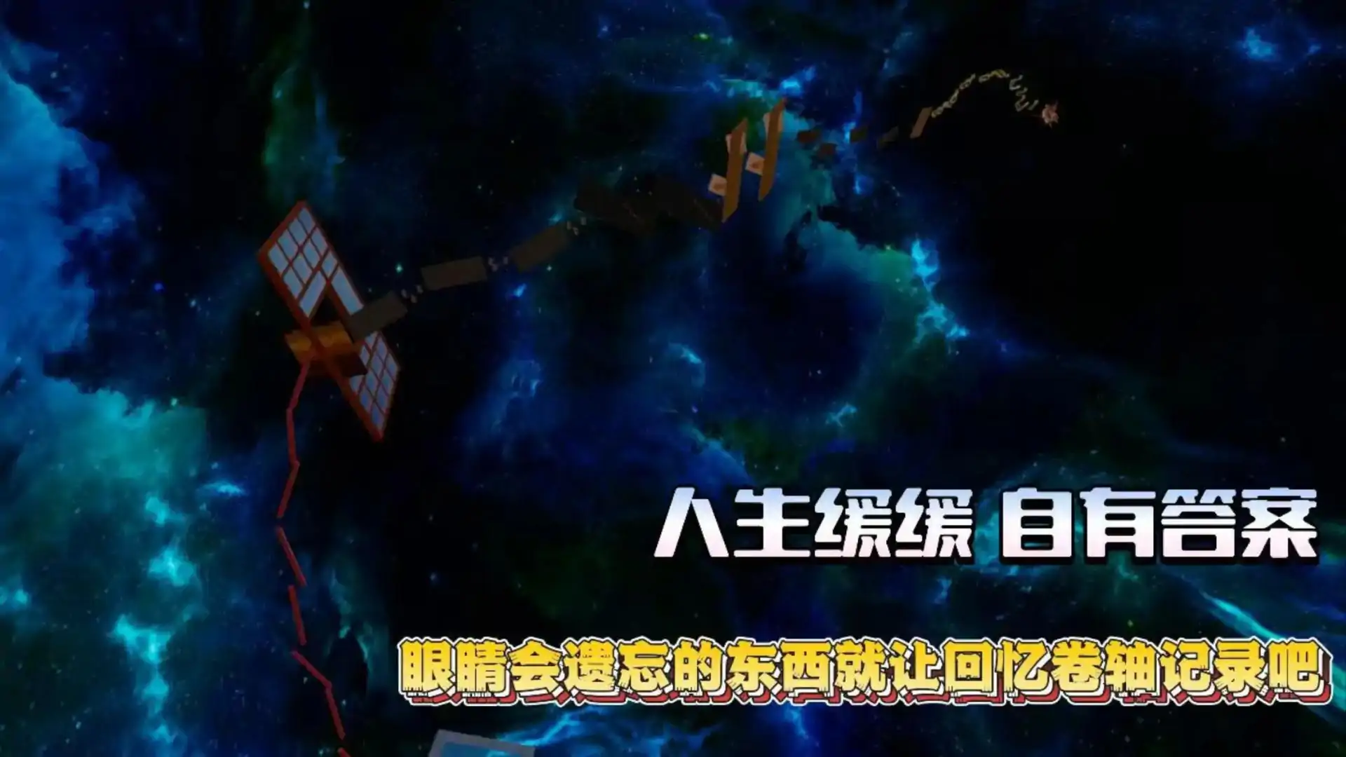 一命通