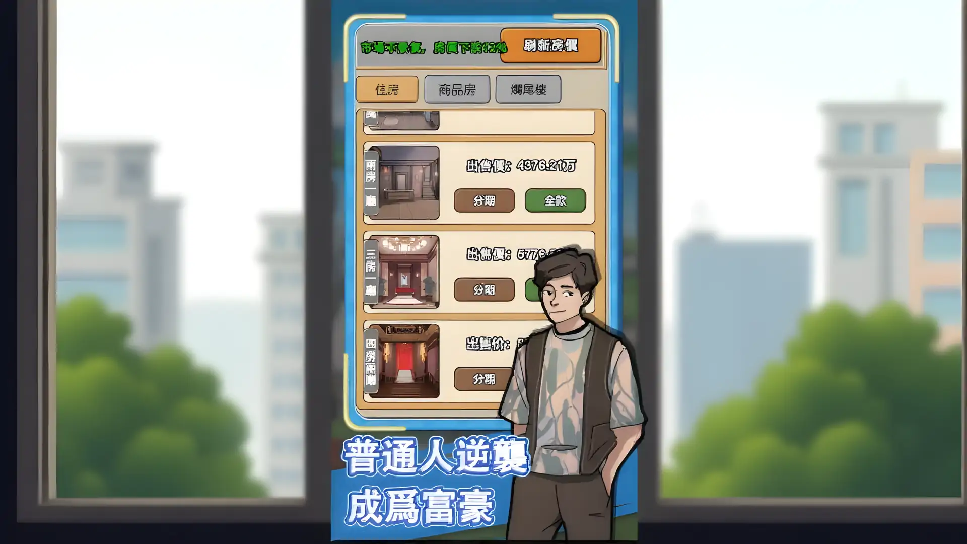 逆袭之重回巅峰