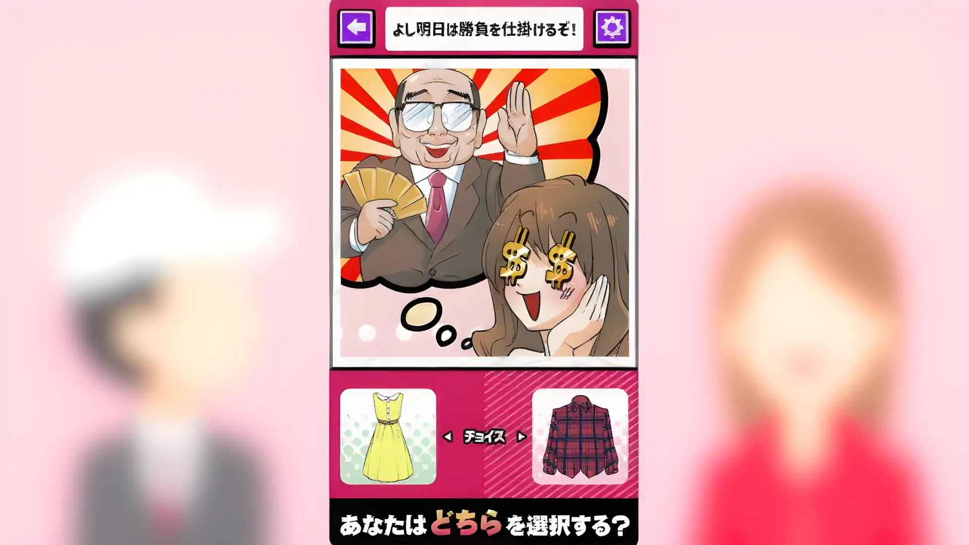 亲爱的老虎！
