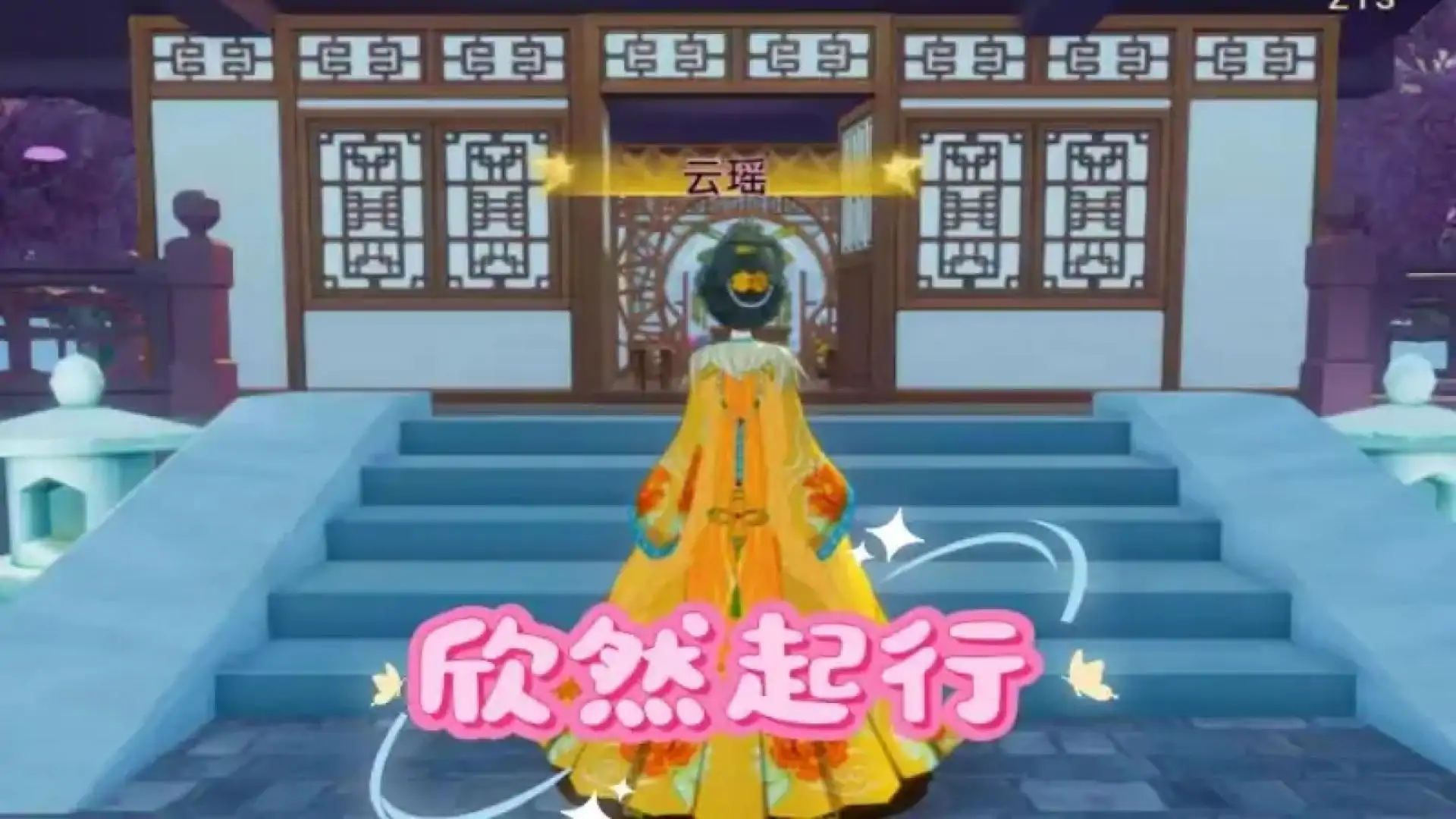 月下绮梦：大小姐的中秋奇缘