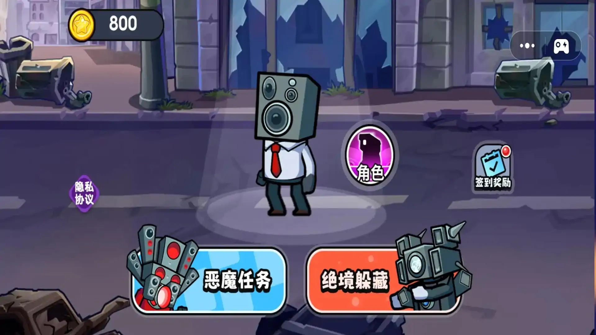 监控人末日守卫战