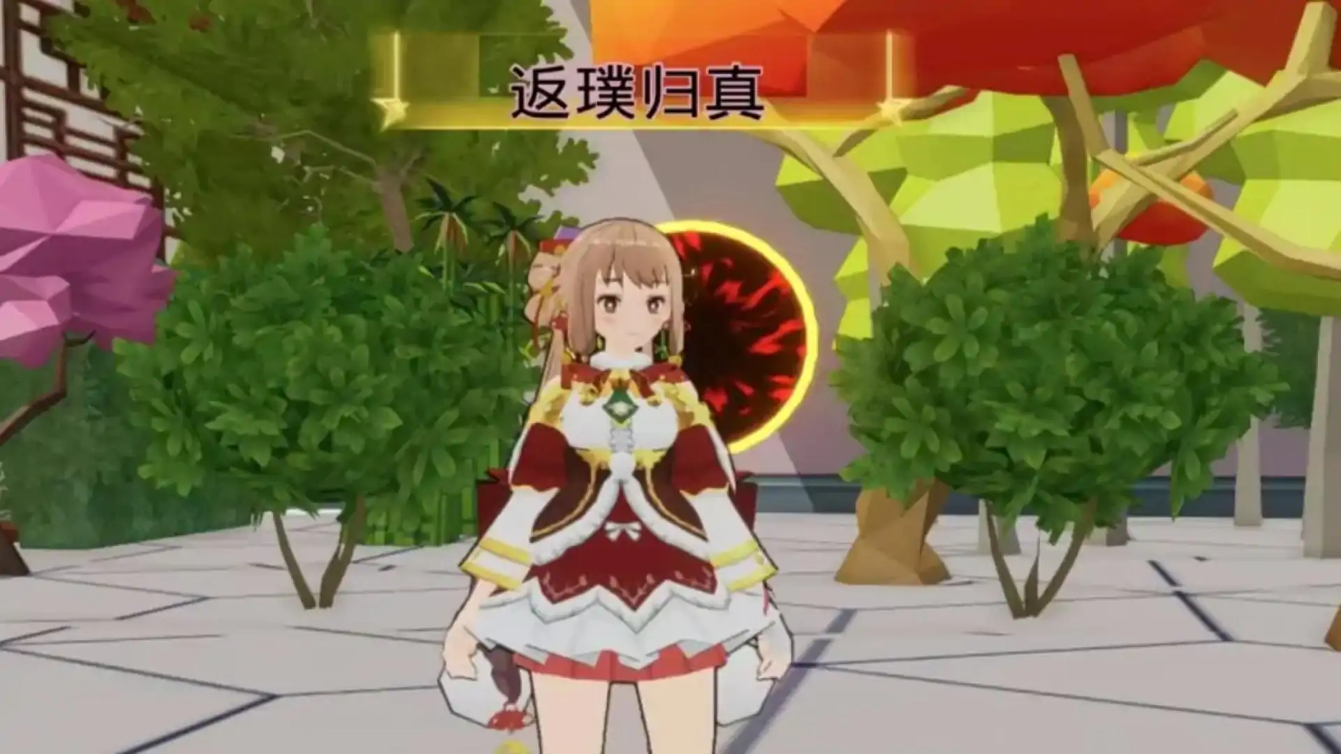 凡人寻宝记（初始版）