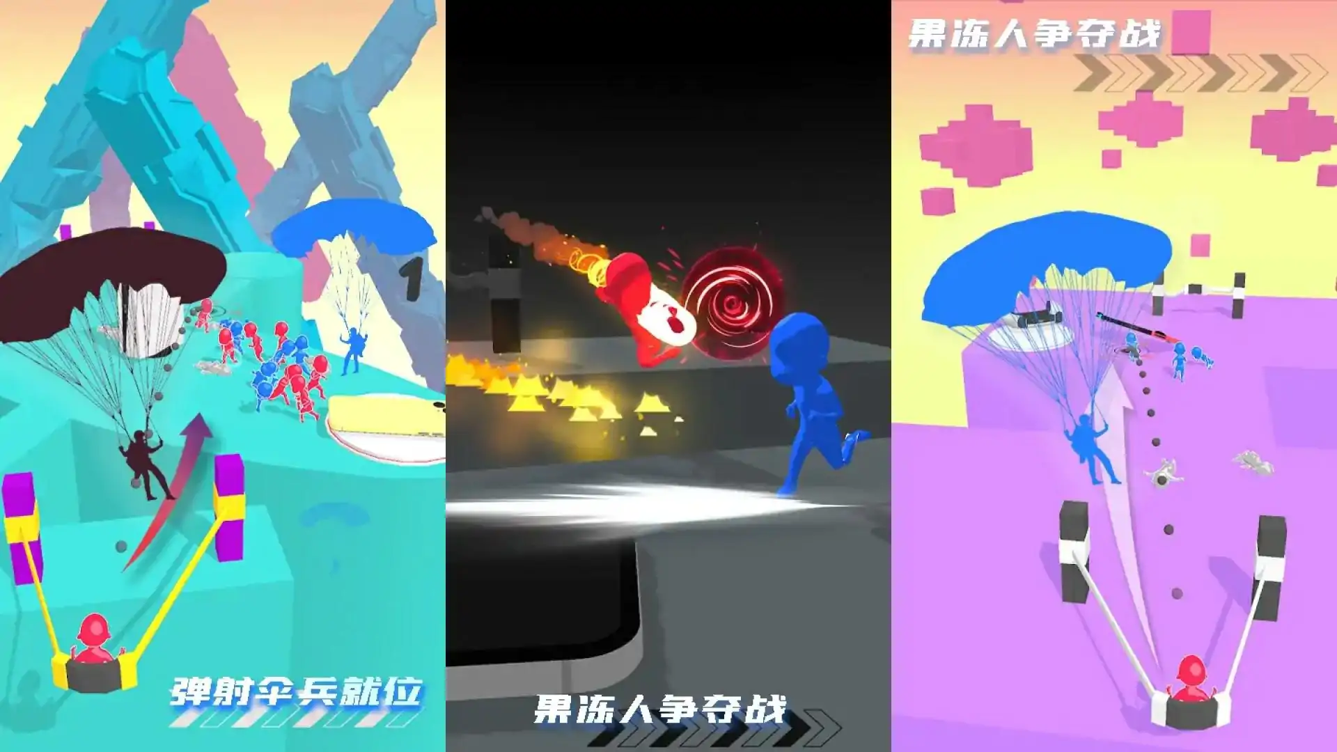 火柴人混战（乱斗版）