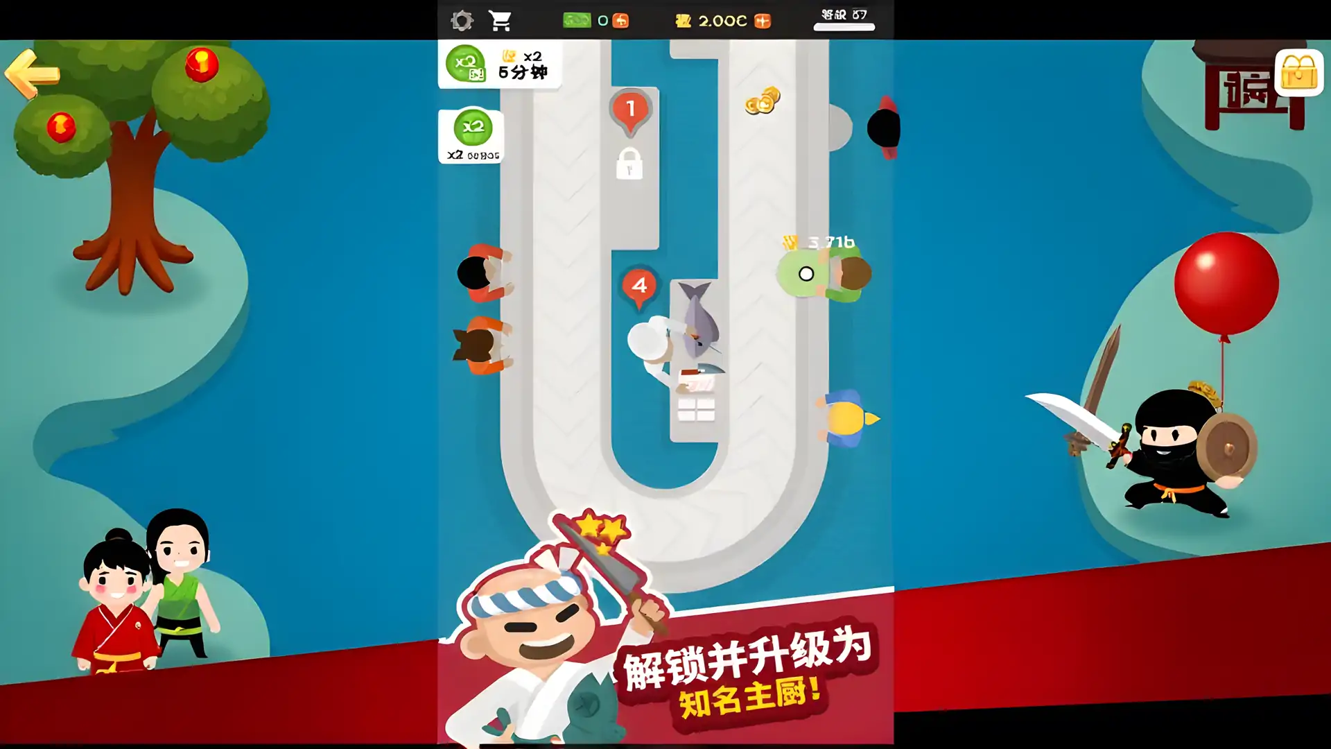 寿司连锁店