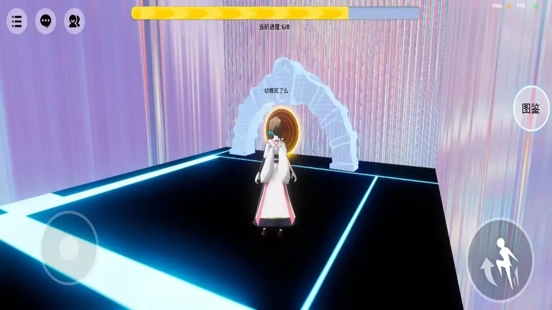梦寻
