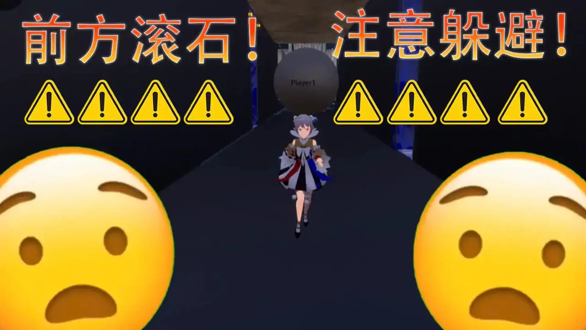 奇迹之旅：马戏团试炼