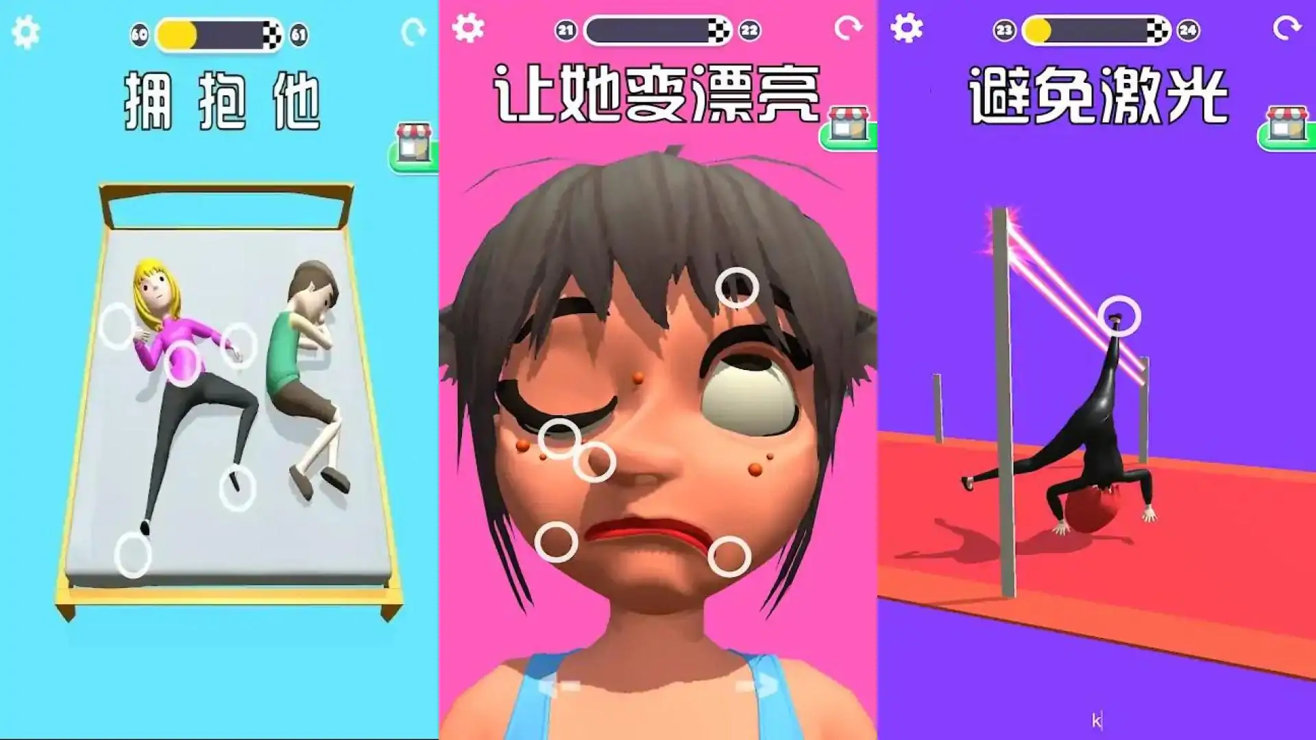 操控人生（云玩）