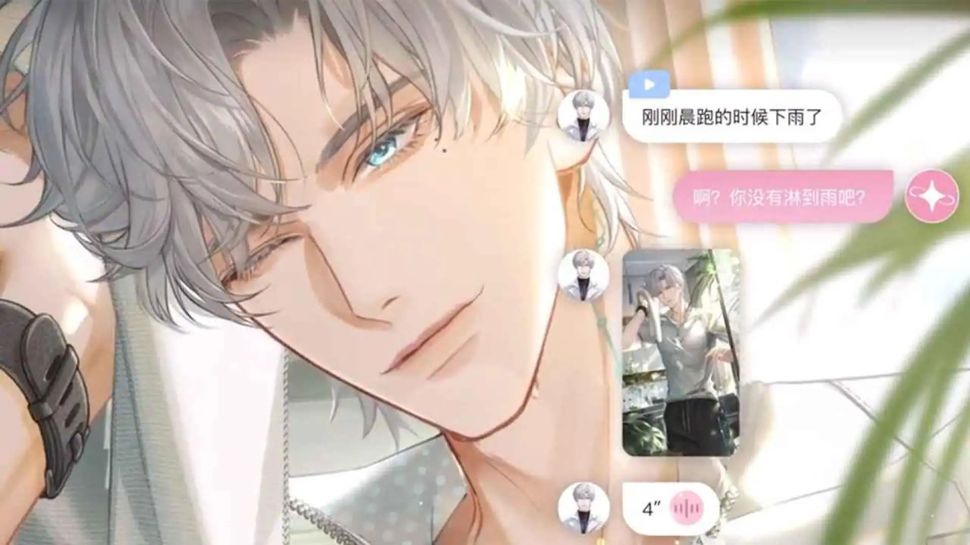 无限谷