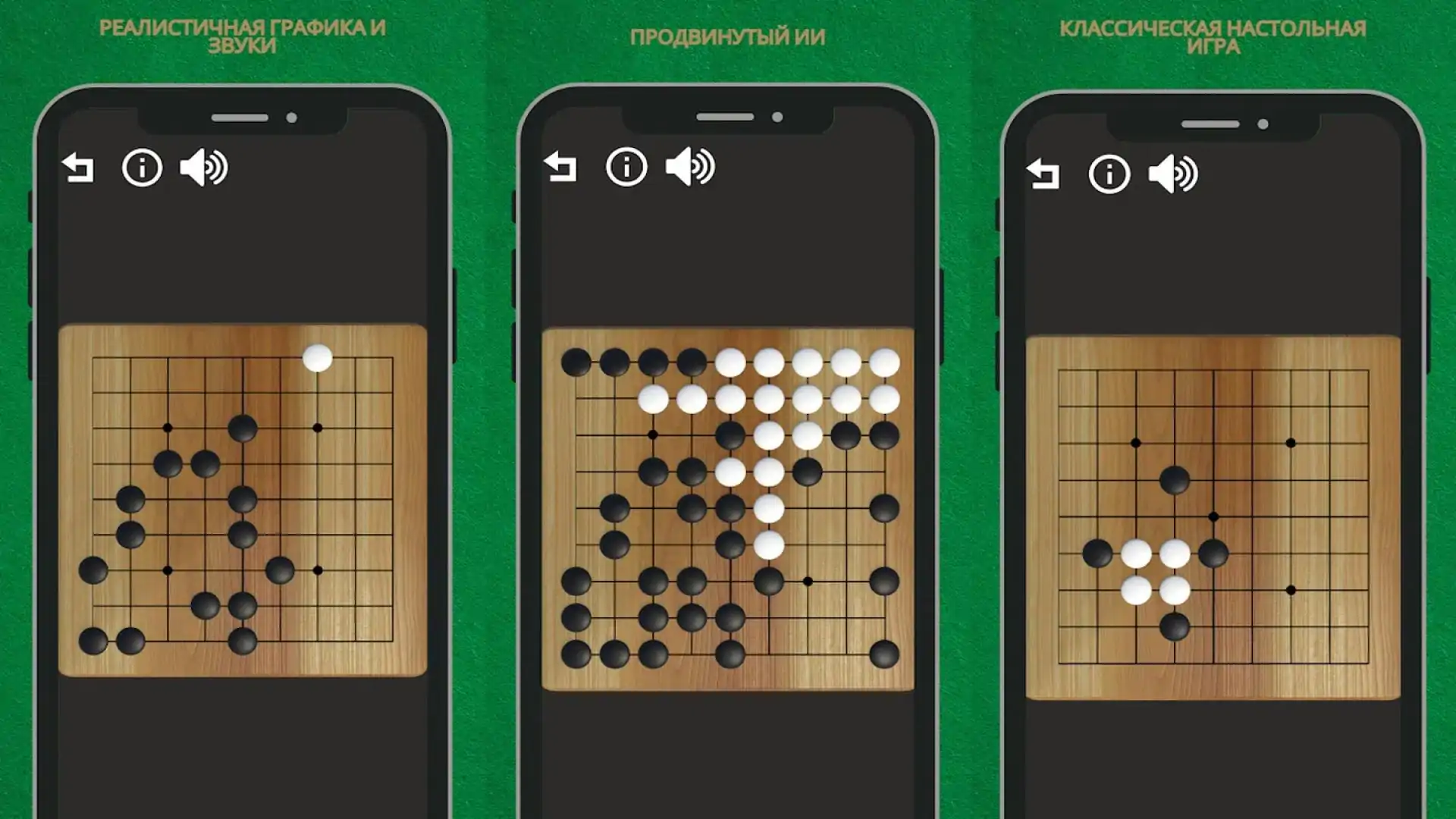 围棋–围棋棋盘游戏