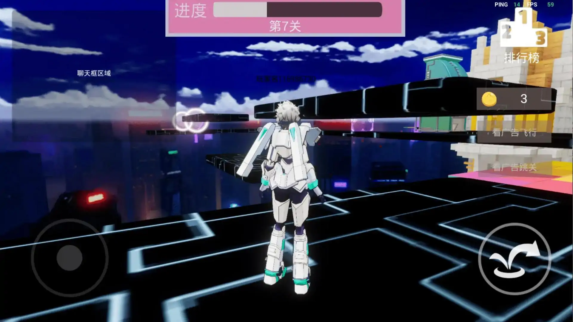 未来世纪
