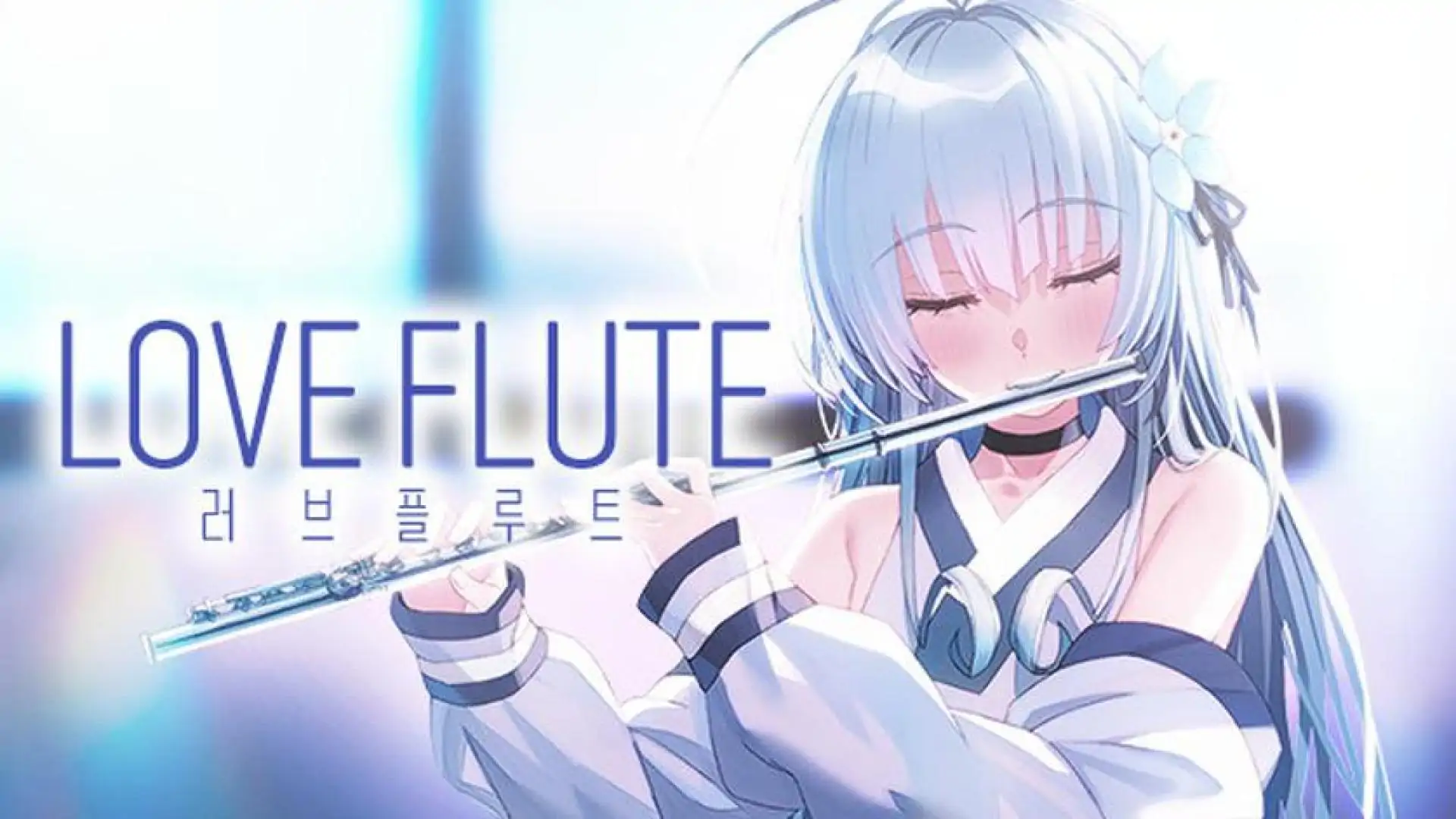 Love Flute