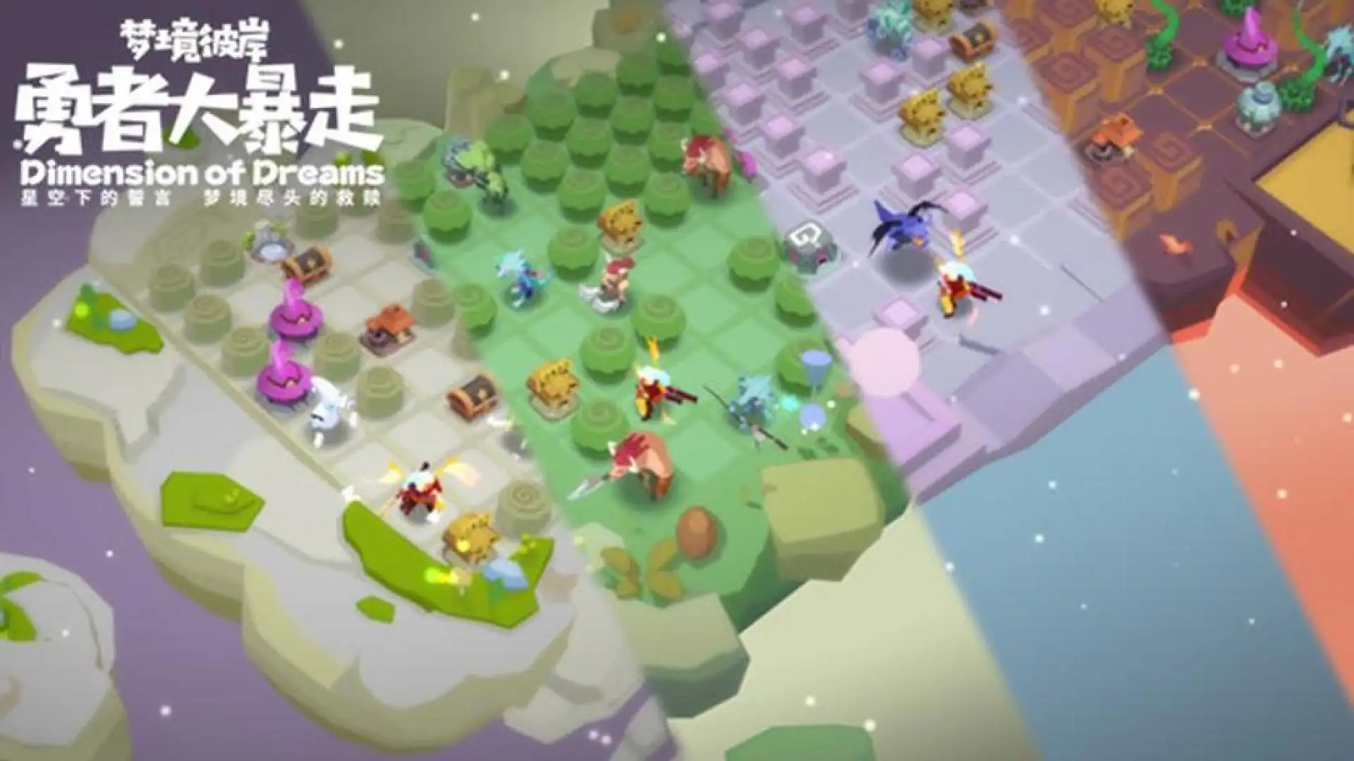梦境彼岸
