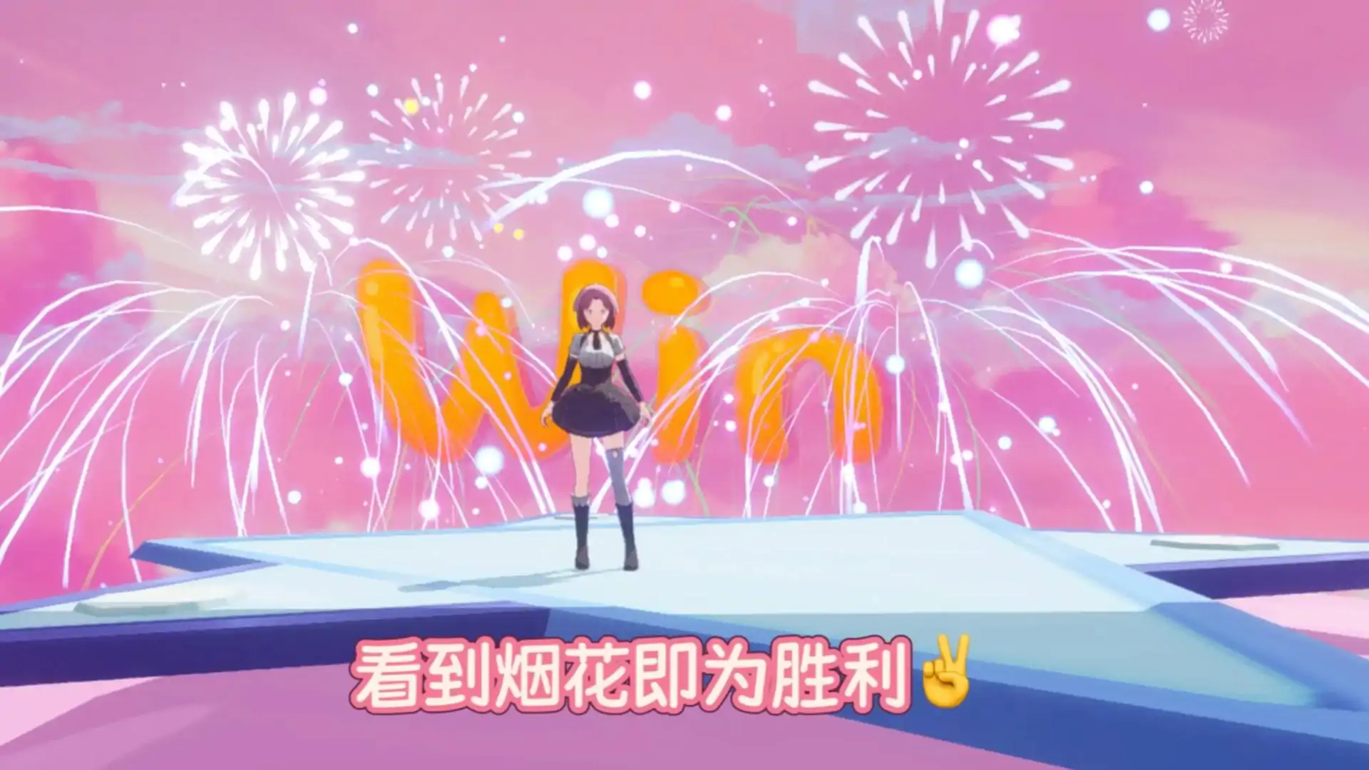 糖果星云渡
