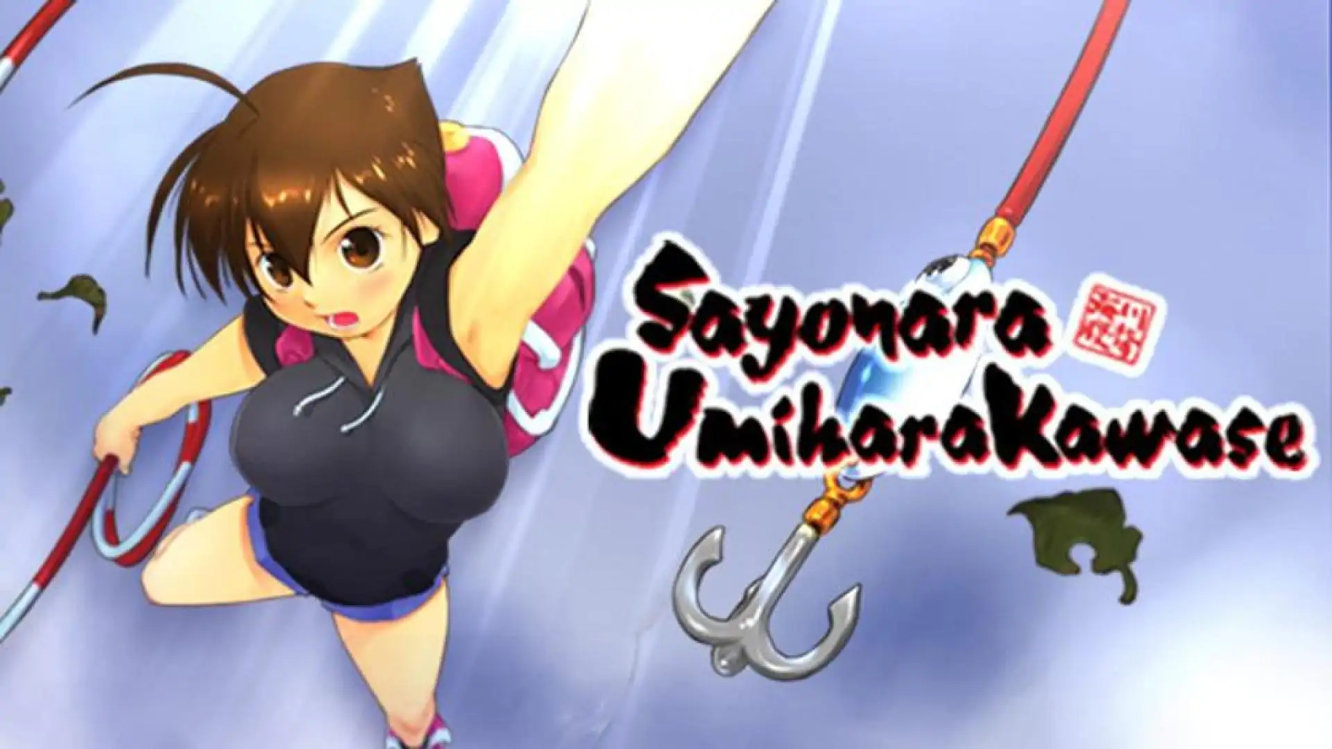 Sayonara Umihara Kawase