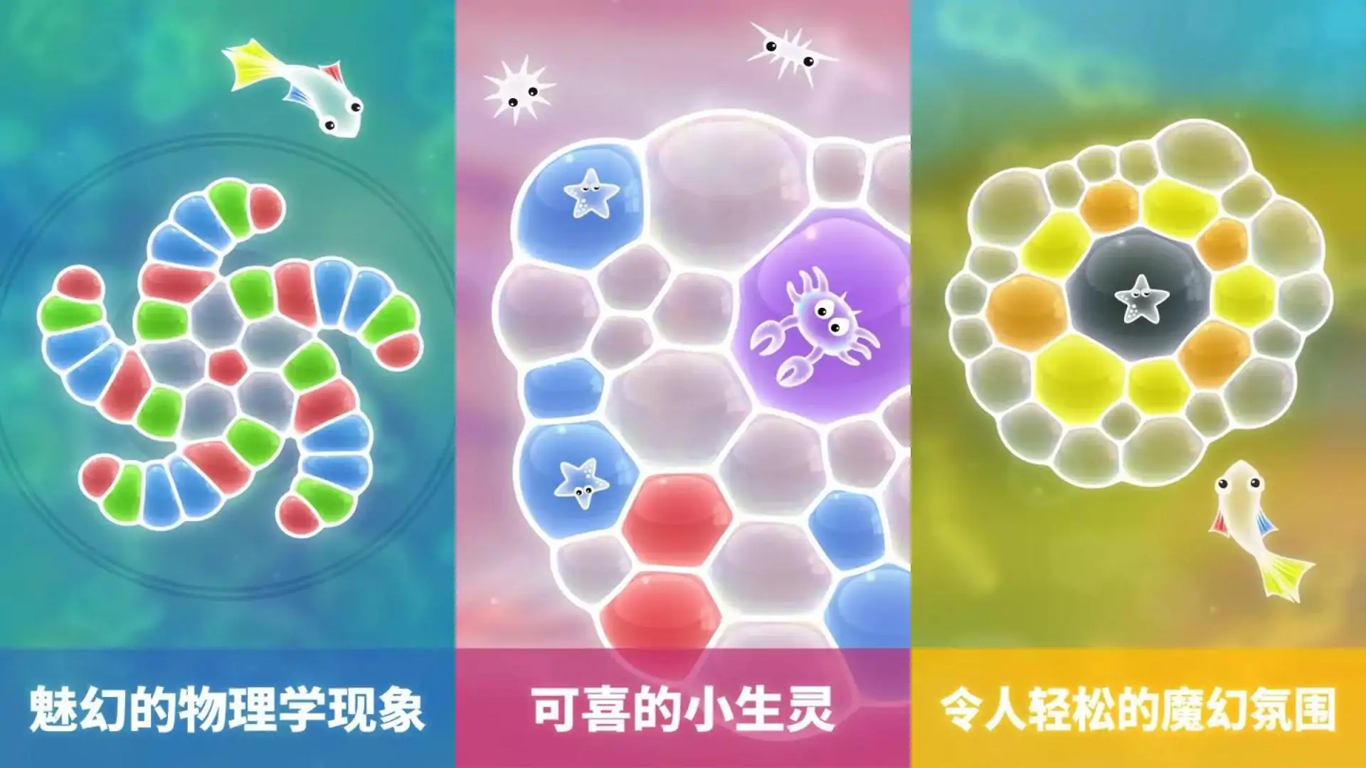 小泡泡