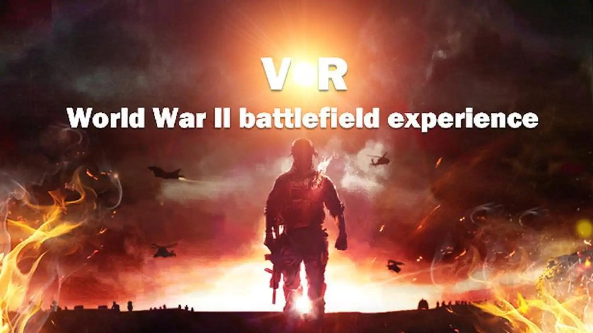 VR重返二战战场