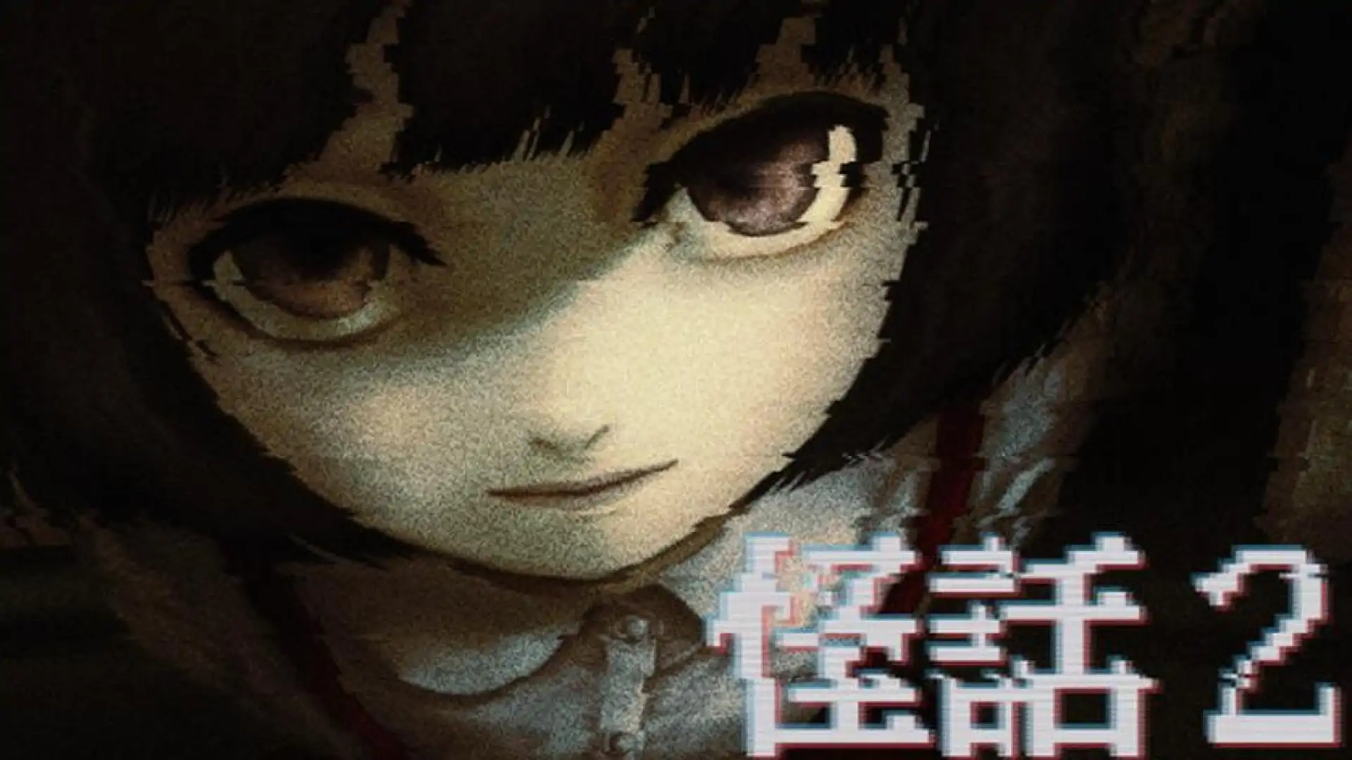 怪話2