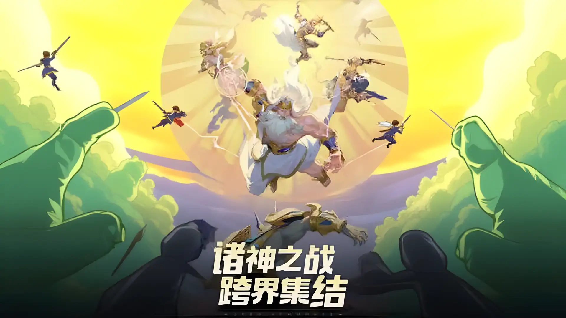 群英召唤师:送SSR强英雄