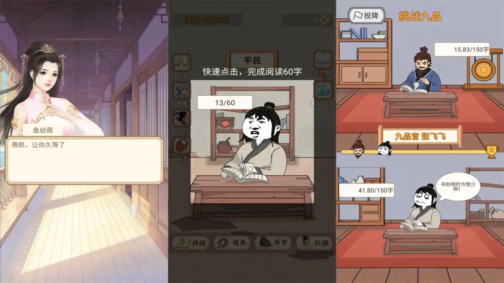 重生之看书成帝