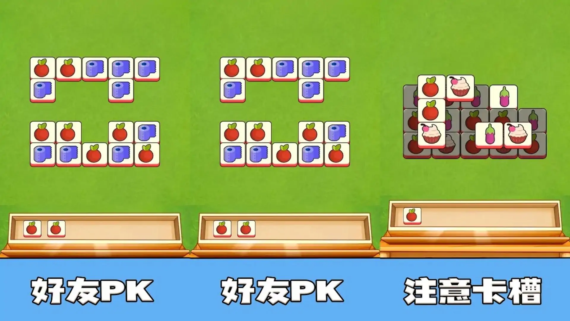 三块小羊游戏