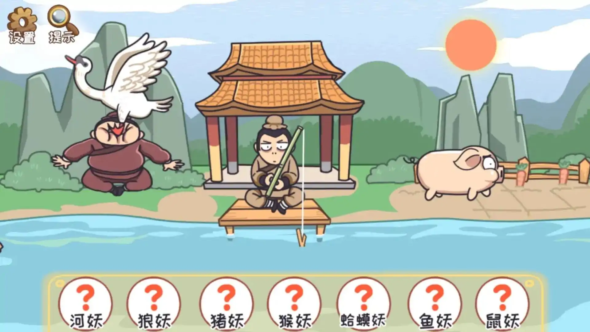 抖个大包袱