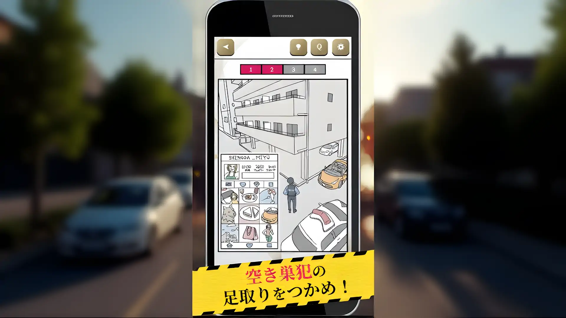 警察24小时-刑事调查SP-