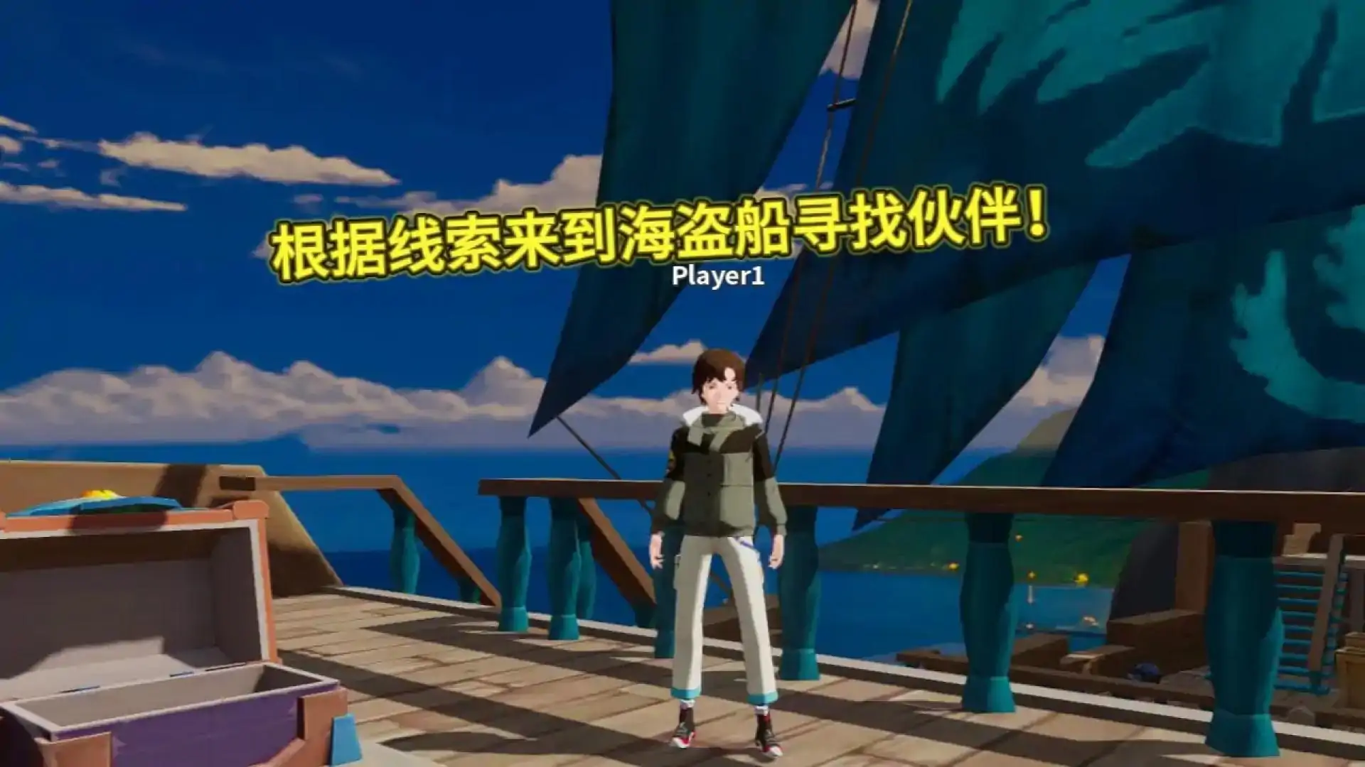 孤岛求生：神秘遗迹