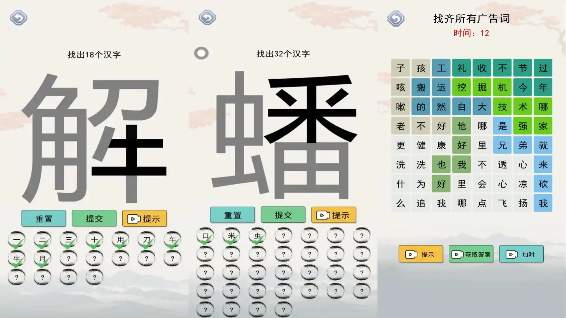 我脑洞贼六