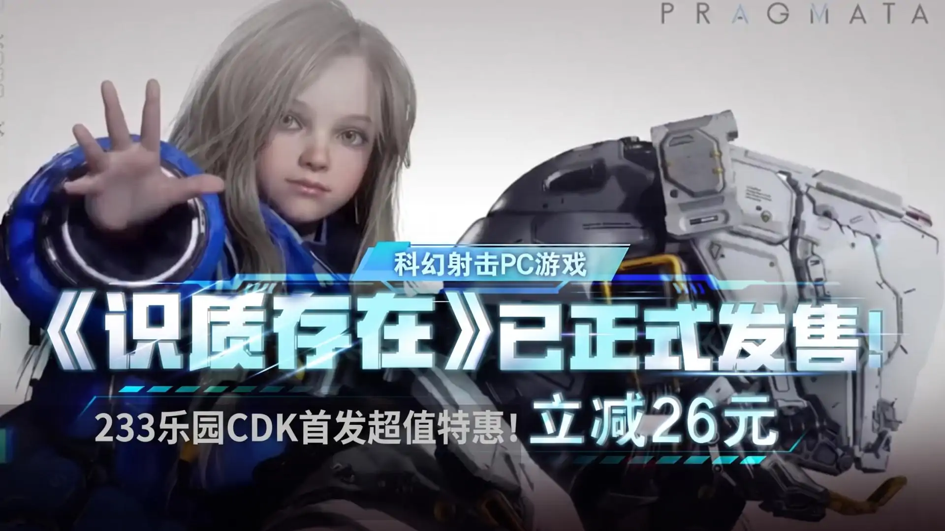 派对H5竖屏