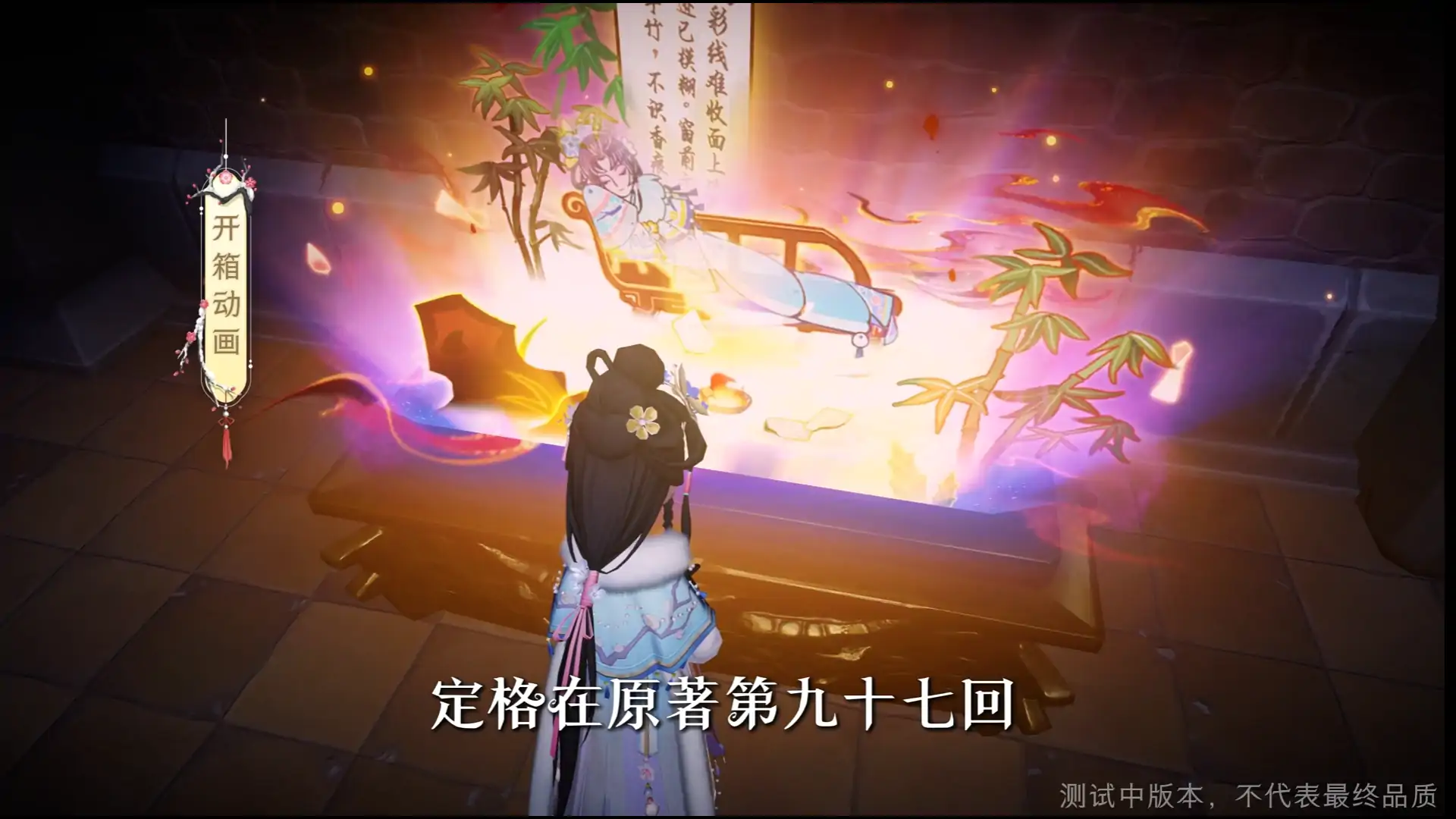 超自然行动组-登录领高泰明时装