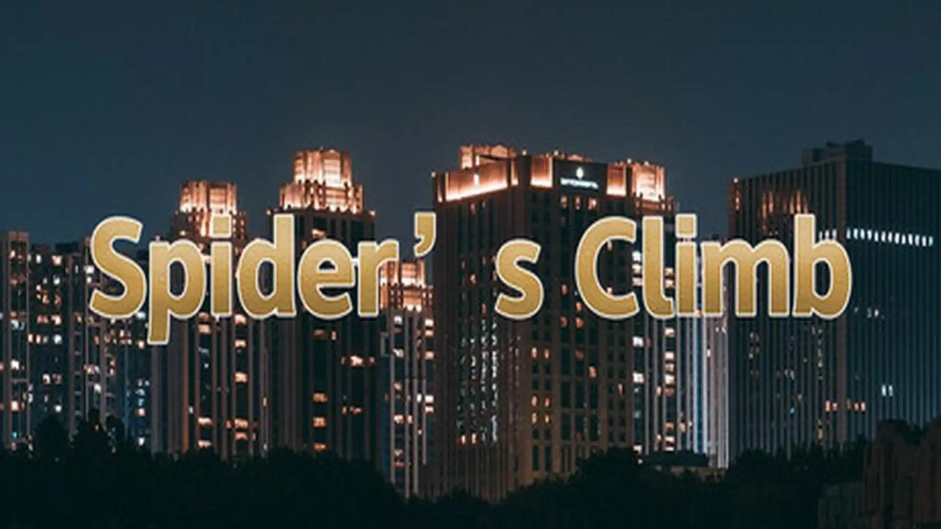 Spider’s Climb