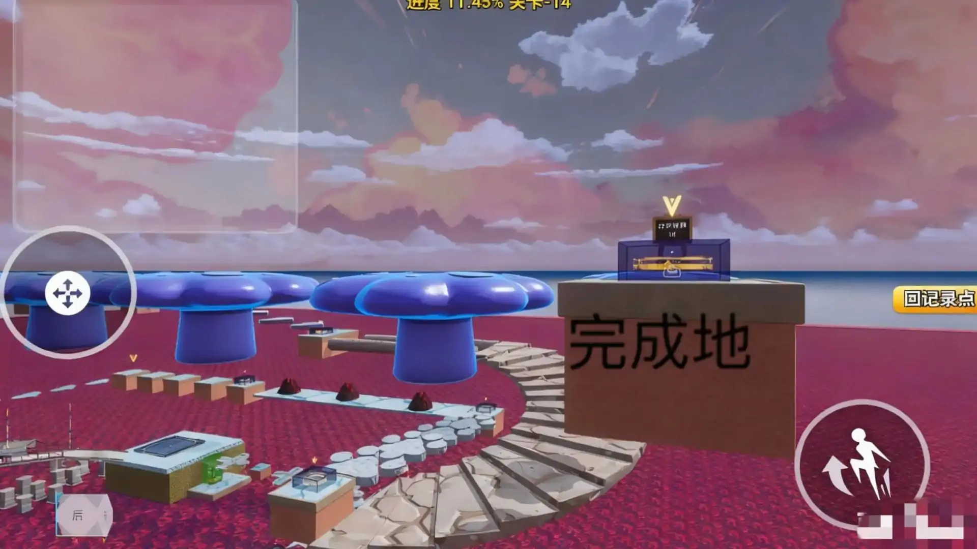 跑起来