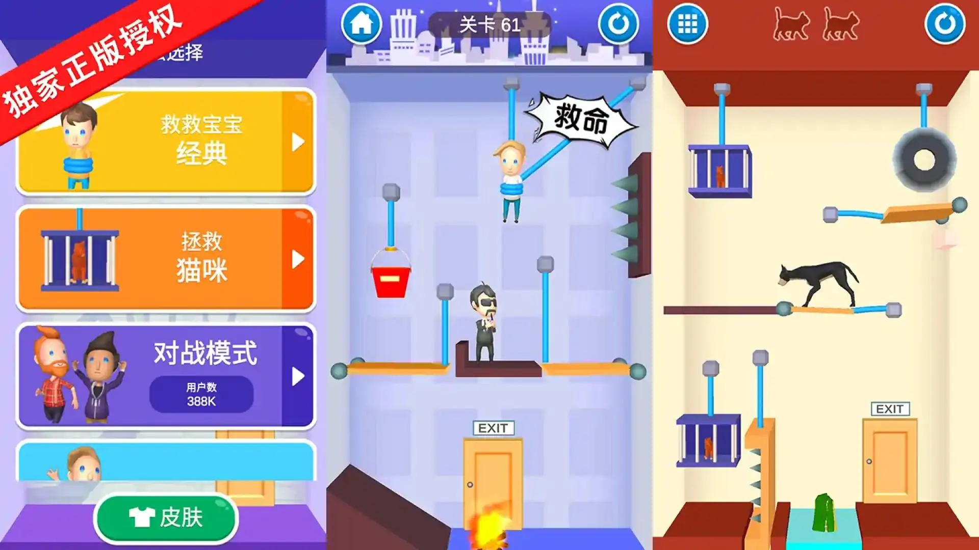 救救宝宝
