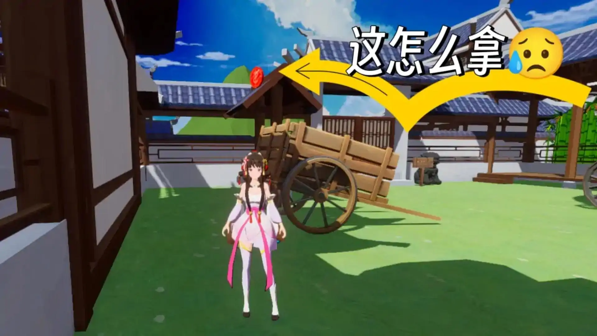 中华大院寻宝记