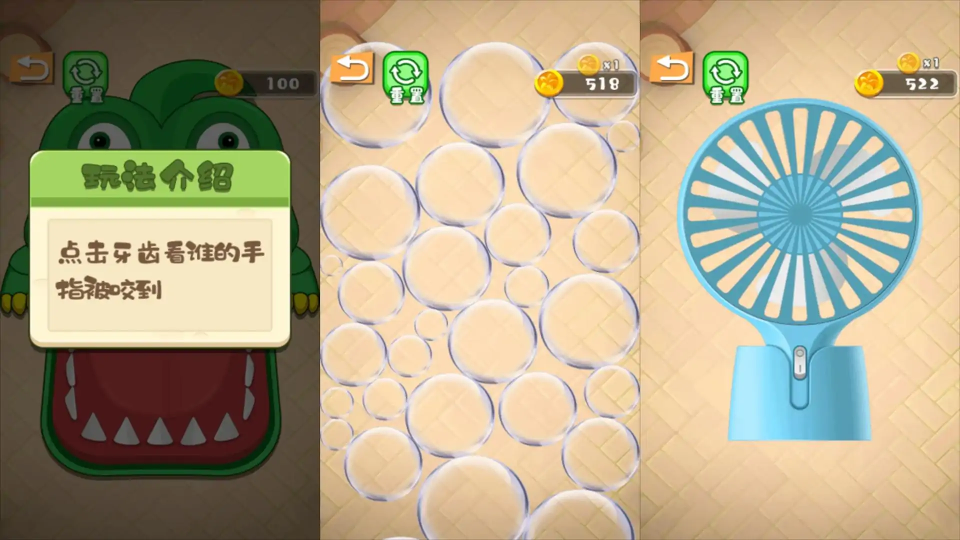 解压小方盒