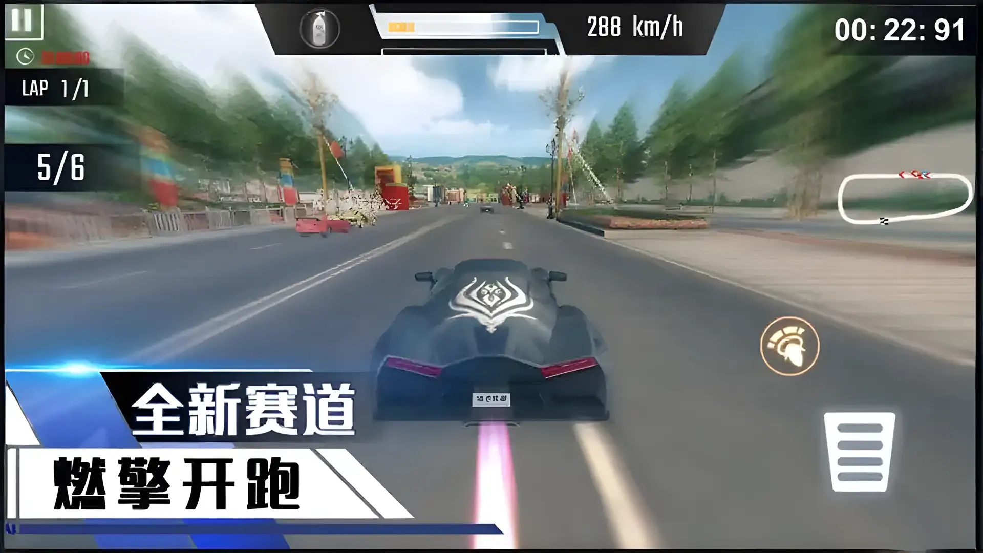 游戏单封面