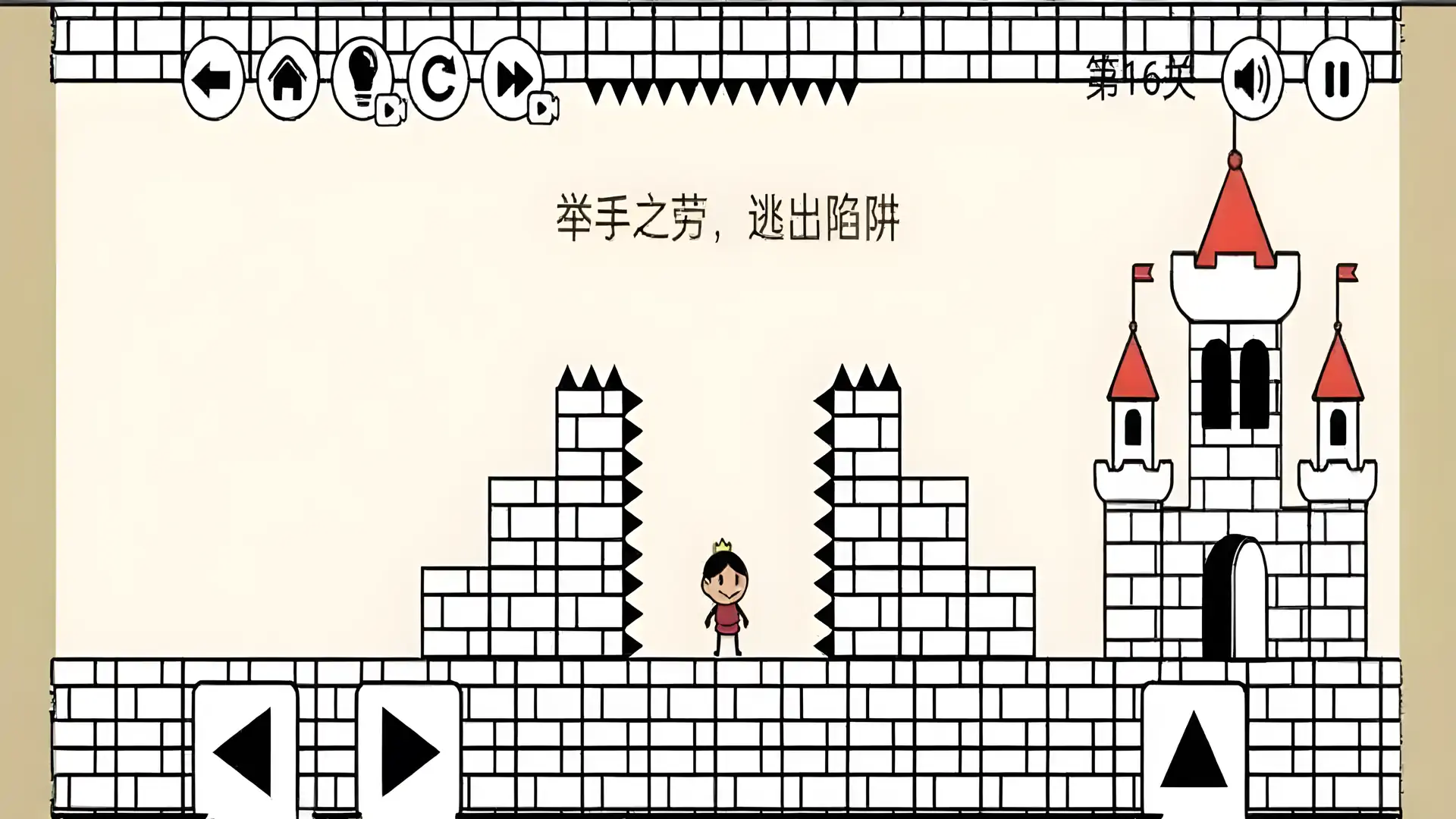 游戏单封面