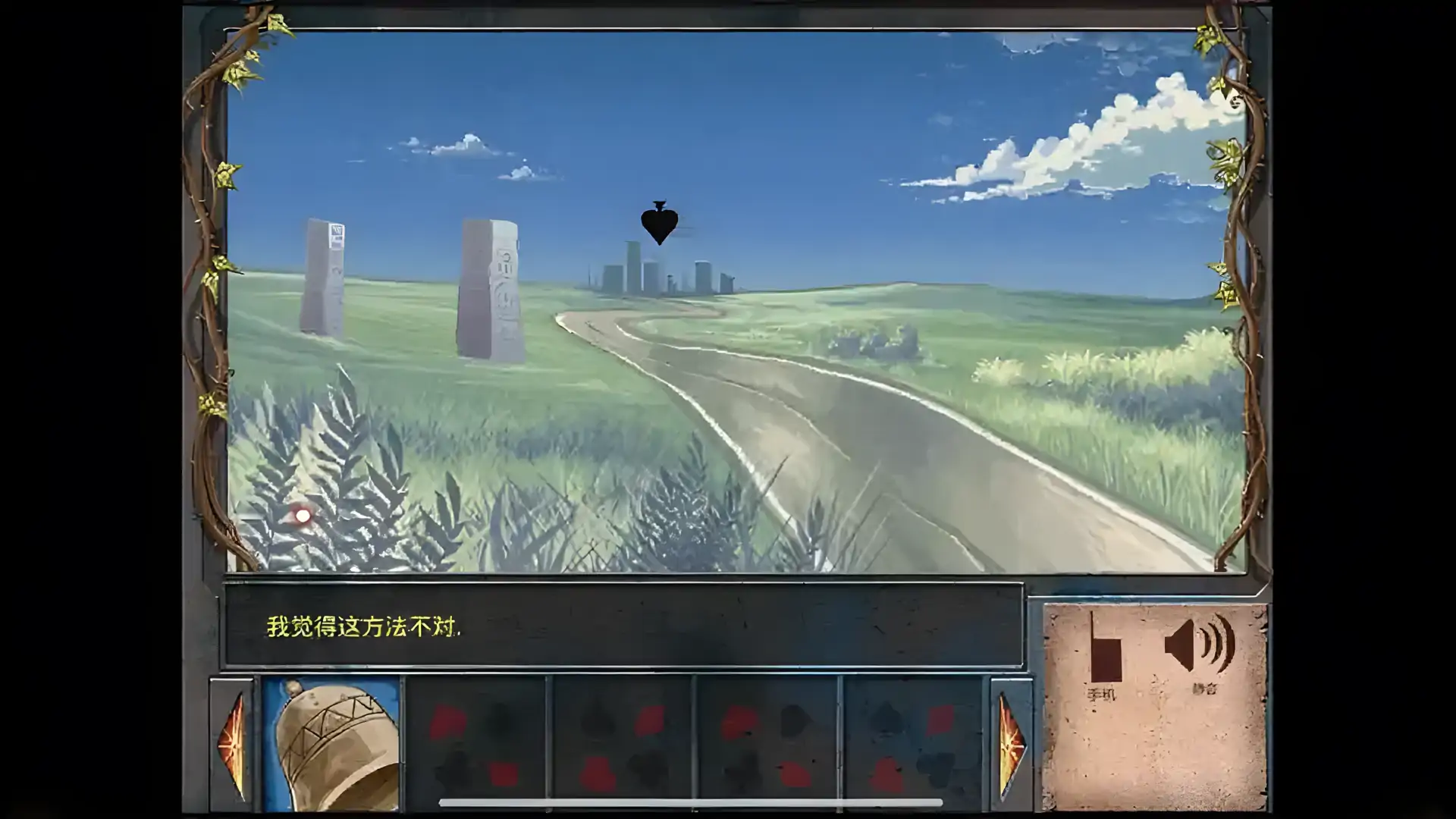 爱丽丝之死3汉化版