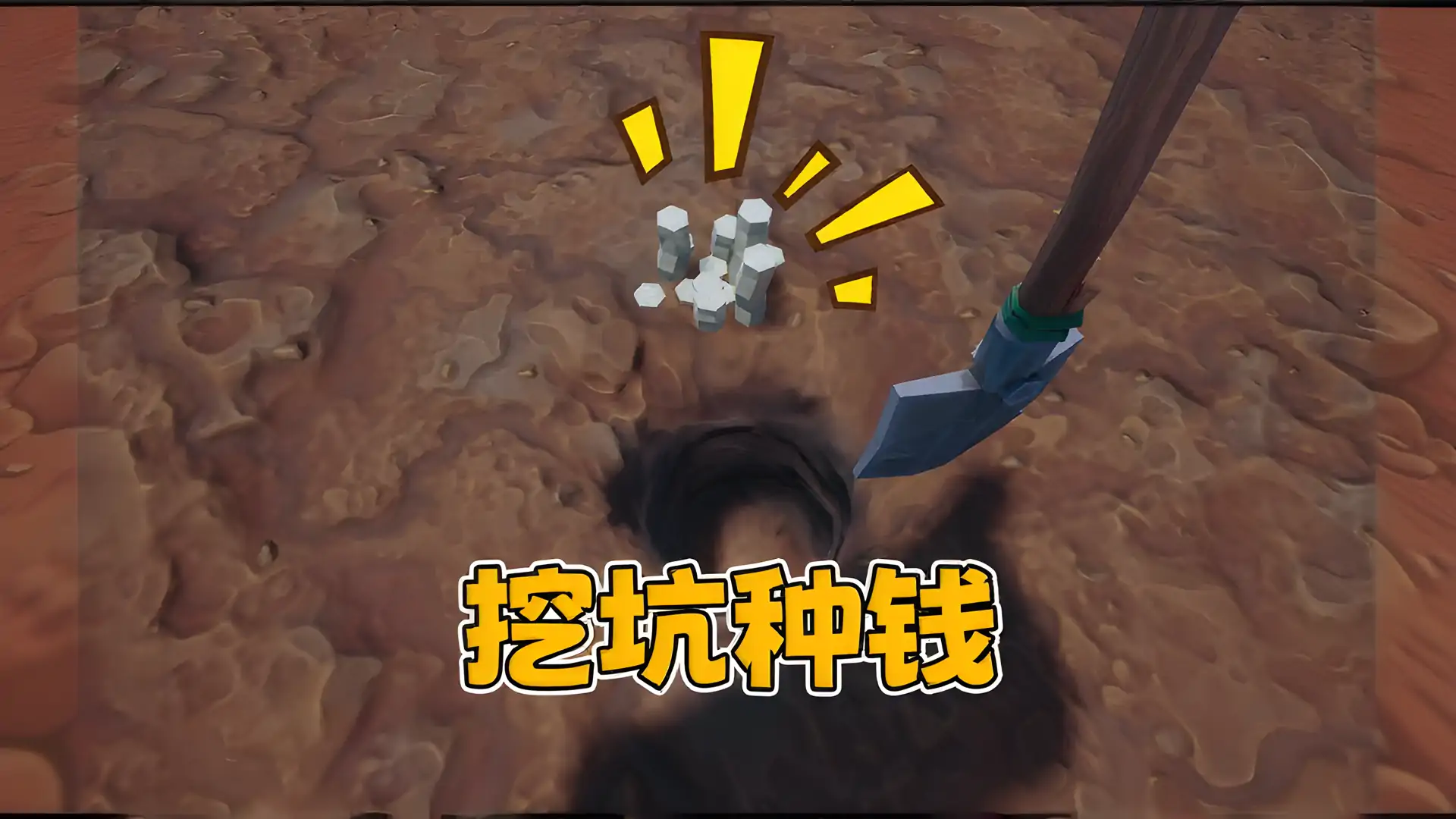 黄金矿工模拟器