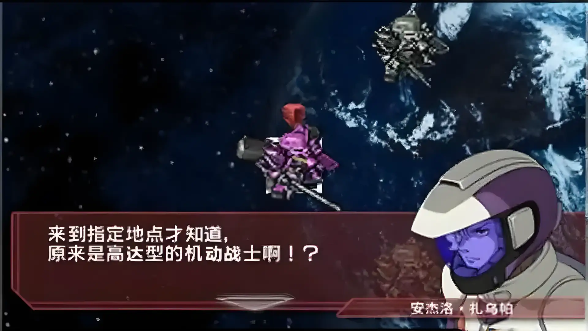 SD高达G世纪 世界