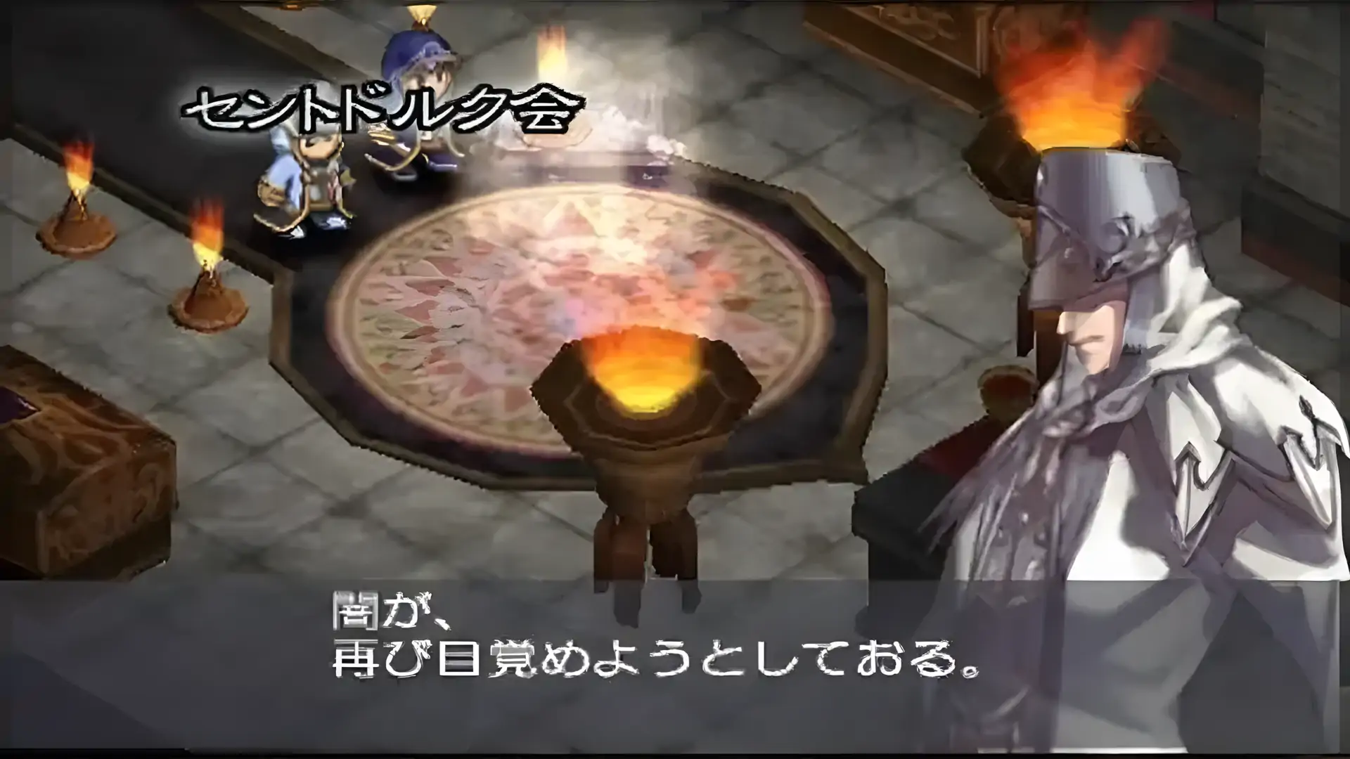 新天魔界浑沌世代5（PSP游戏）