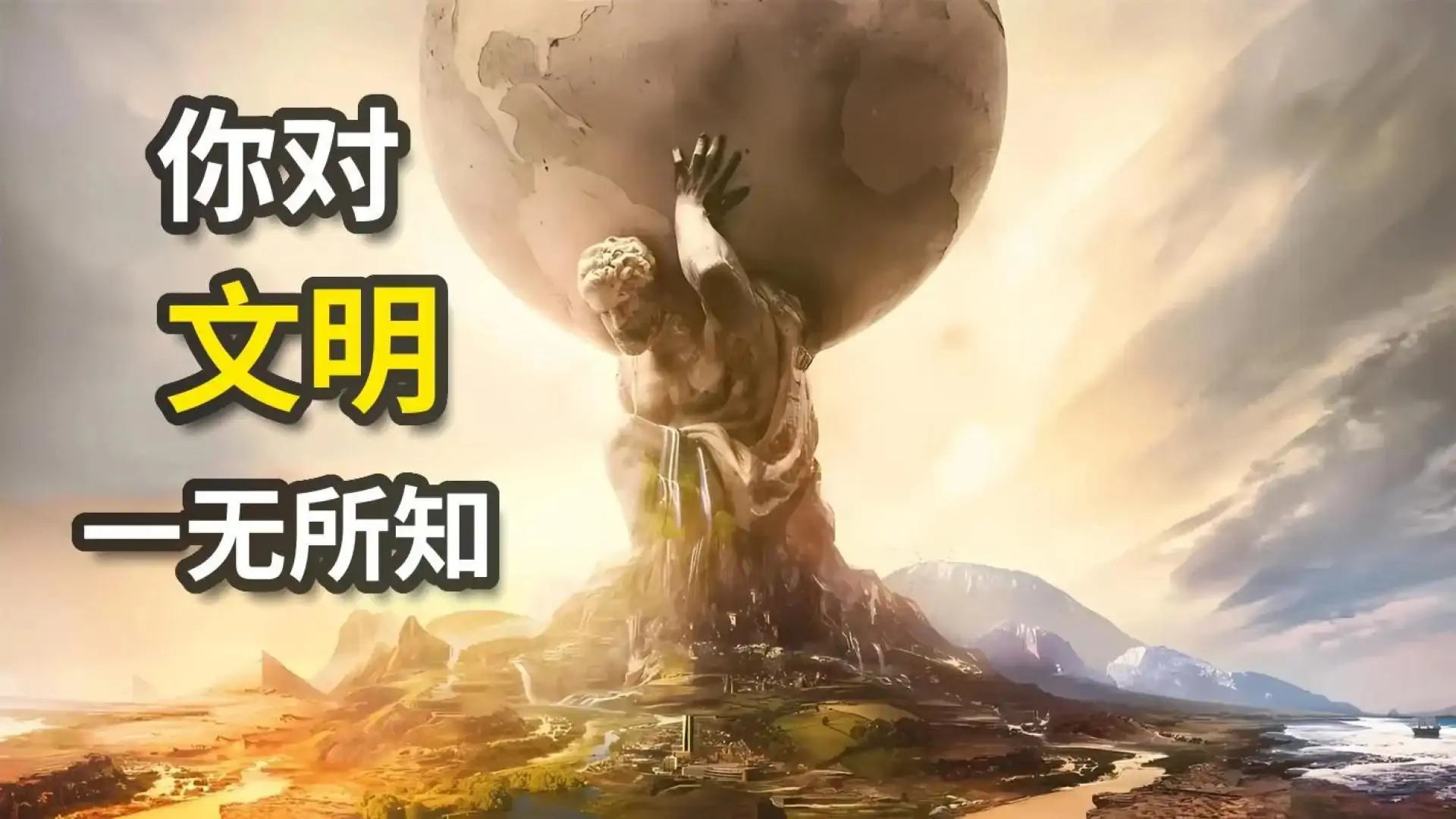 游戏单封面